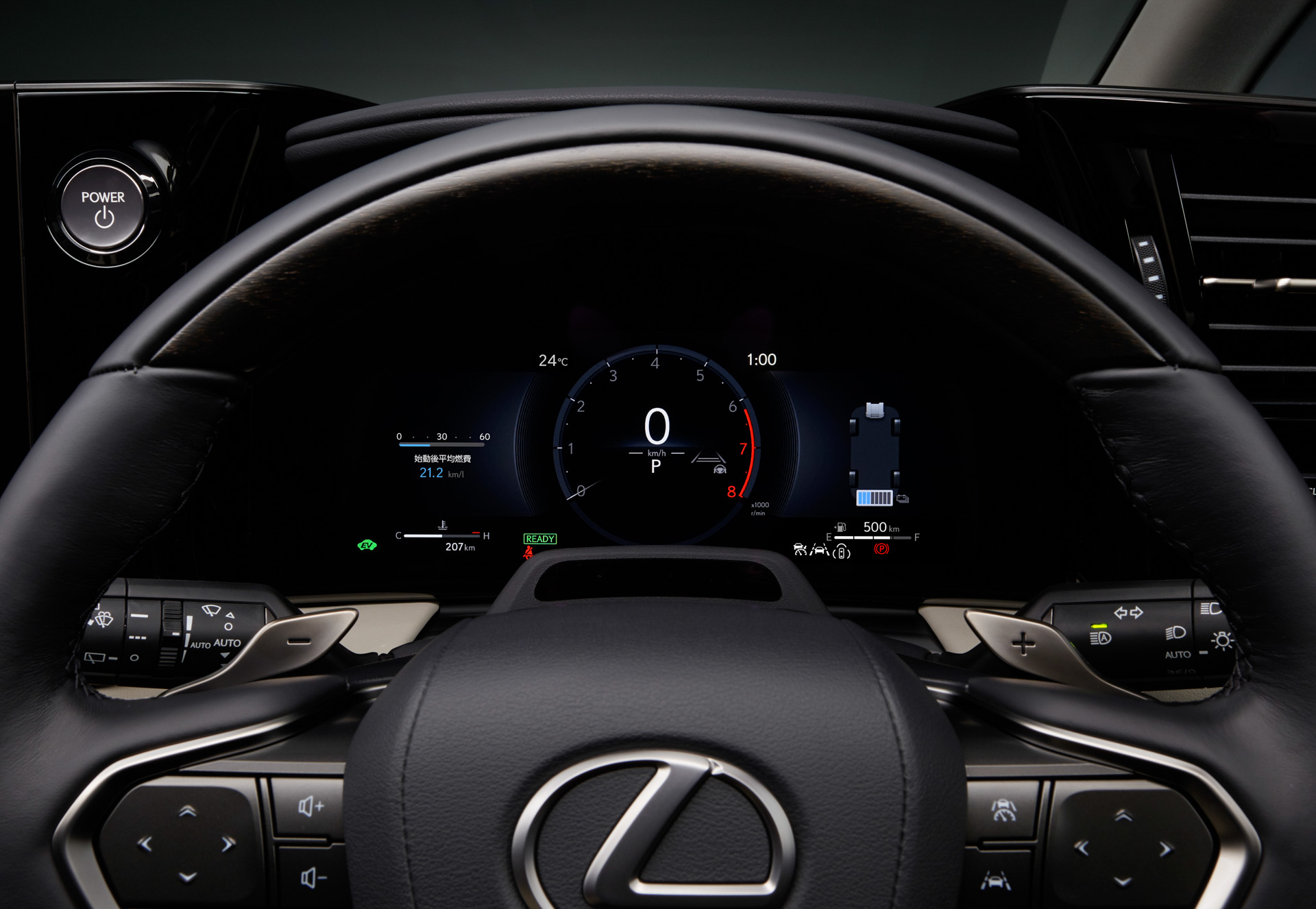 12.3インチTFT液晶式メーター