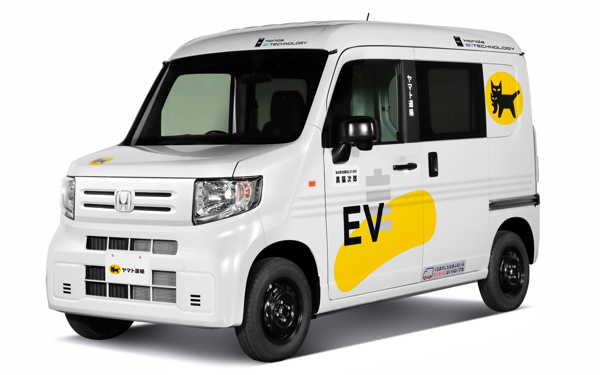 実証で使用するMEV-VAN Conceptテスト車両