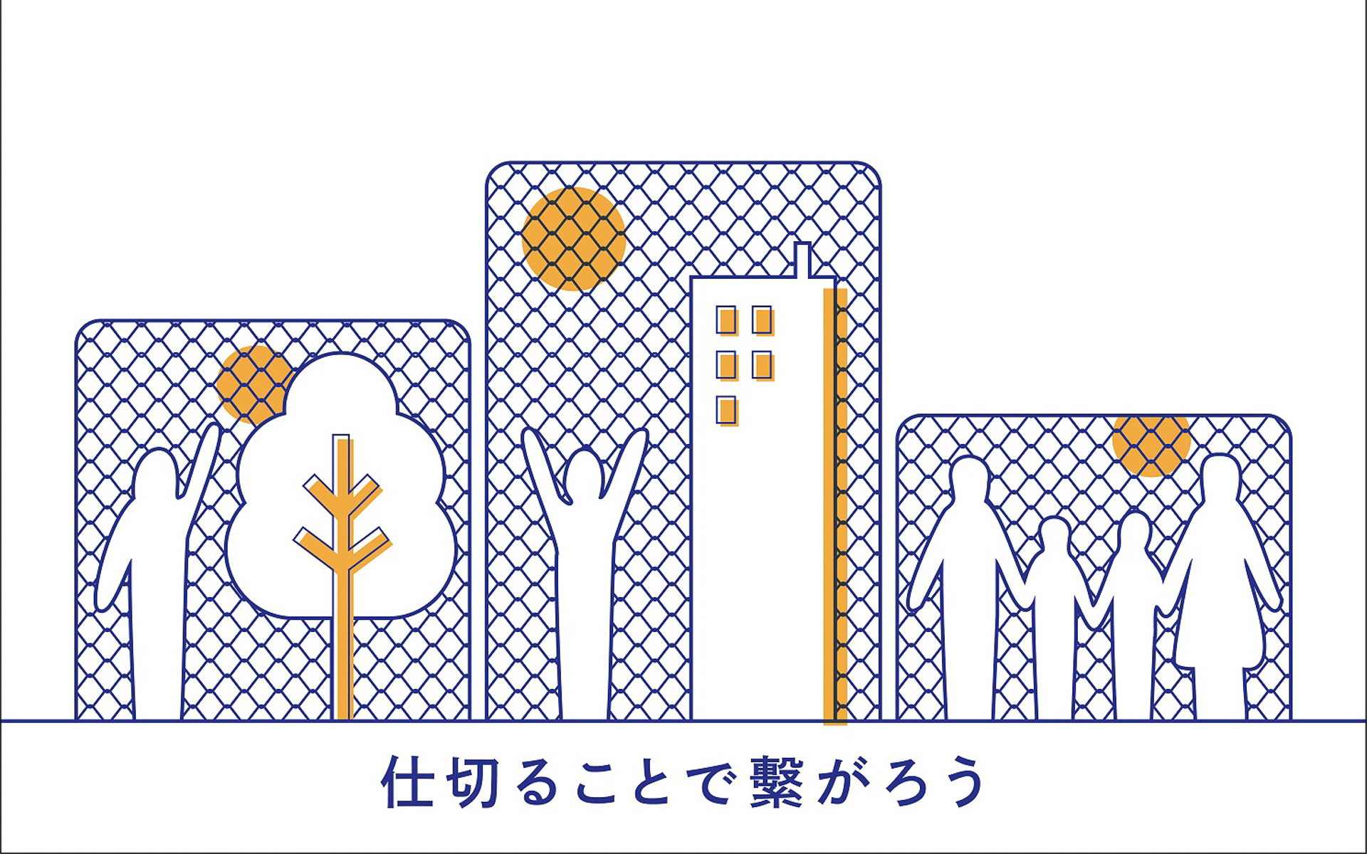 参考出展のインターフェンス