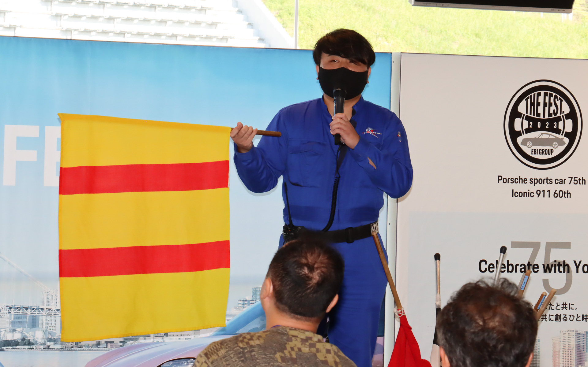 富士スピードウェイのオフィシャルからフラッグの解説も行なわれた