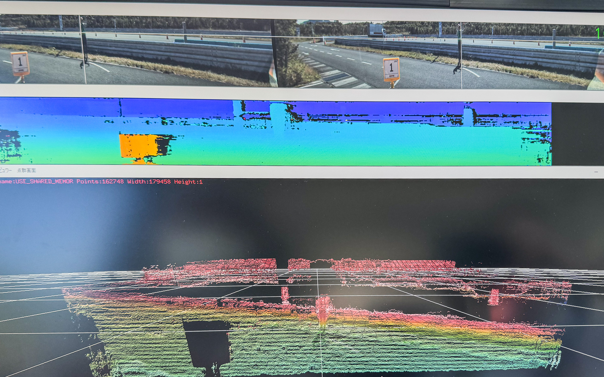 生成されたポイントクラウドデータ