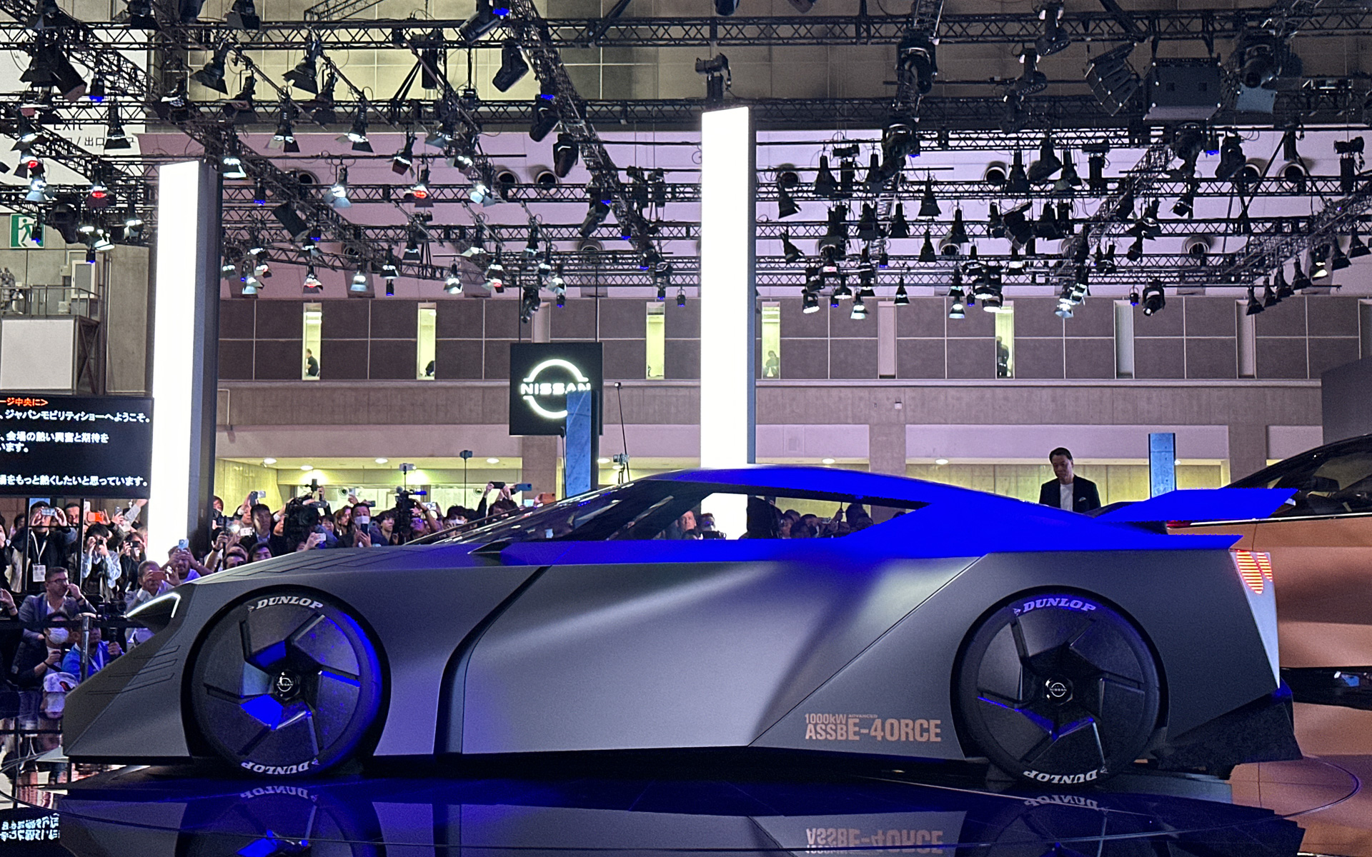 日産のEVコンセプトカー第五弾「ニッサン ハイパーフォース」