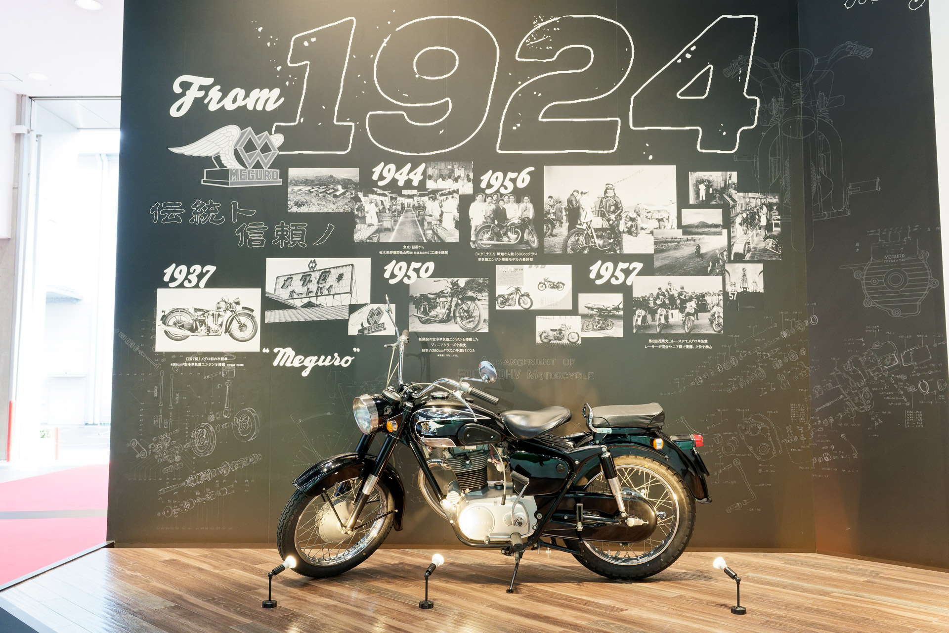 1964年モデルの「メグロSG」