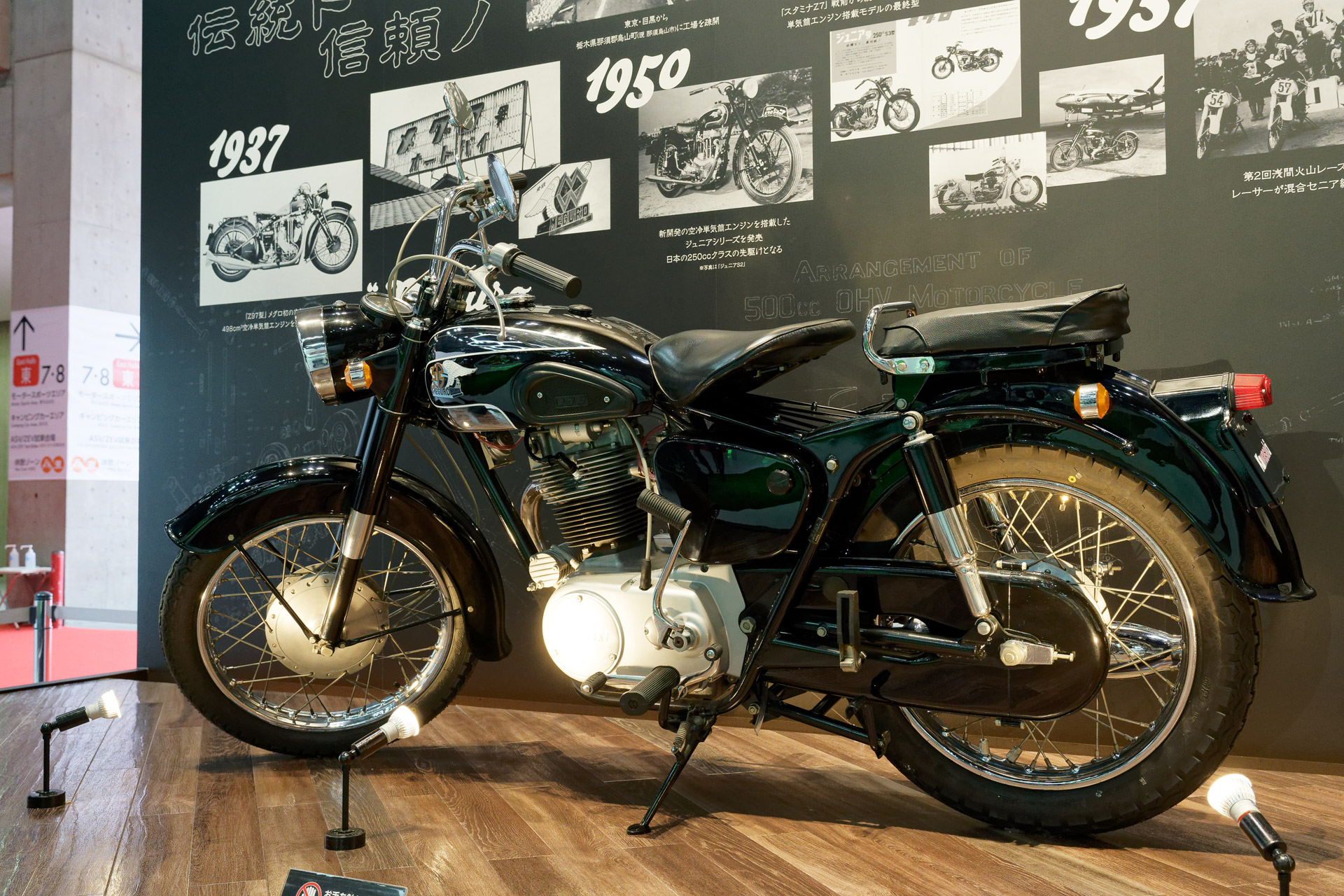 1964年モデルの「メグロSG」