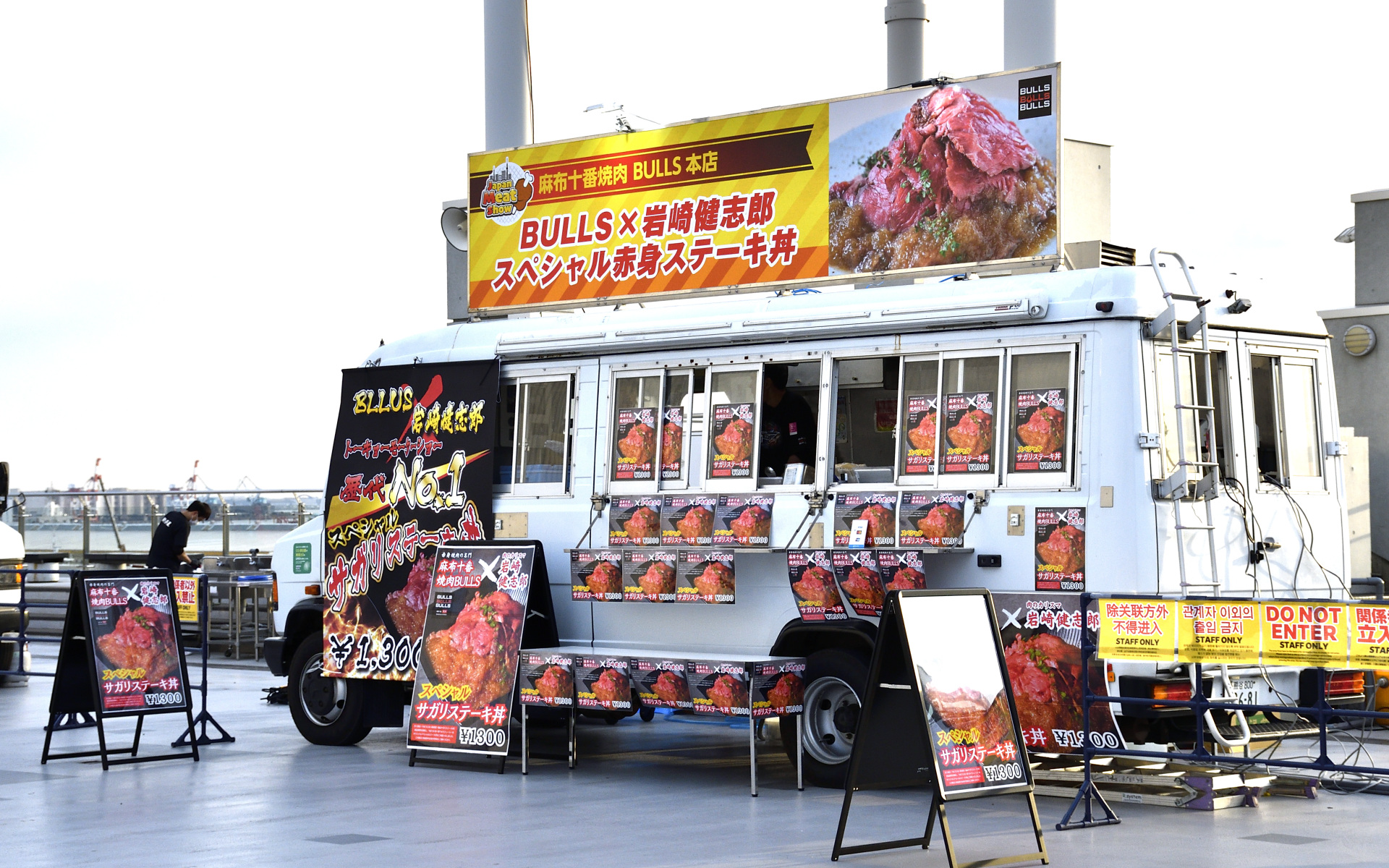 BULLS×岩崎健志郎スペシャル 赤身ステーキ丼は1300円。ご飯の大盛りはできないけれど、お肉の大盛りは可能（写真はお肉普通盛り）