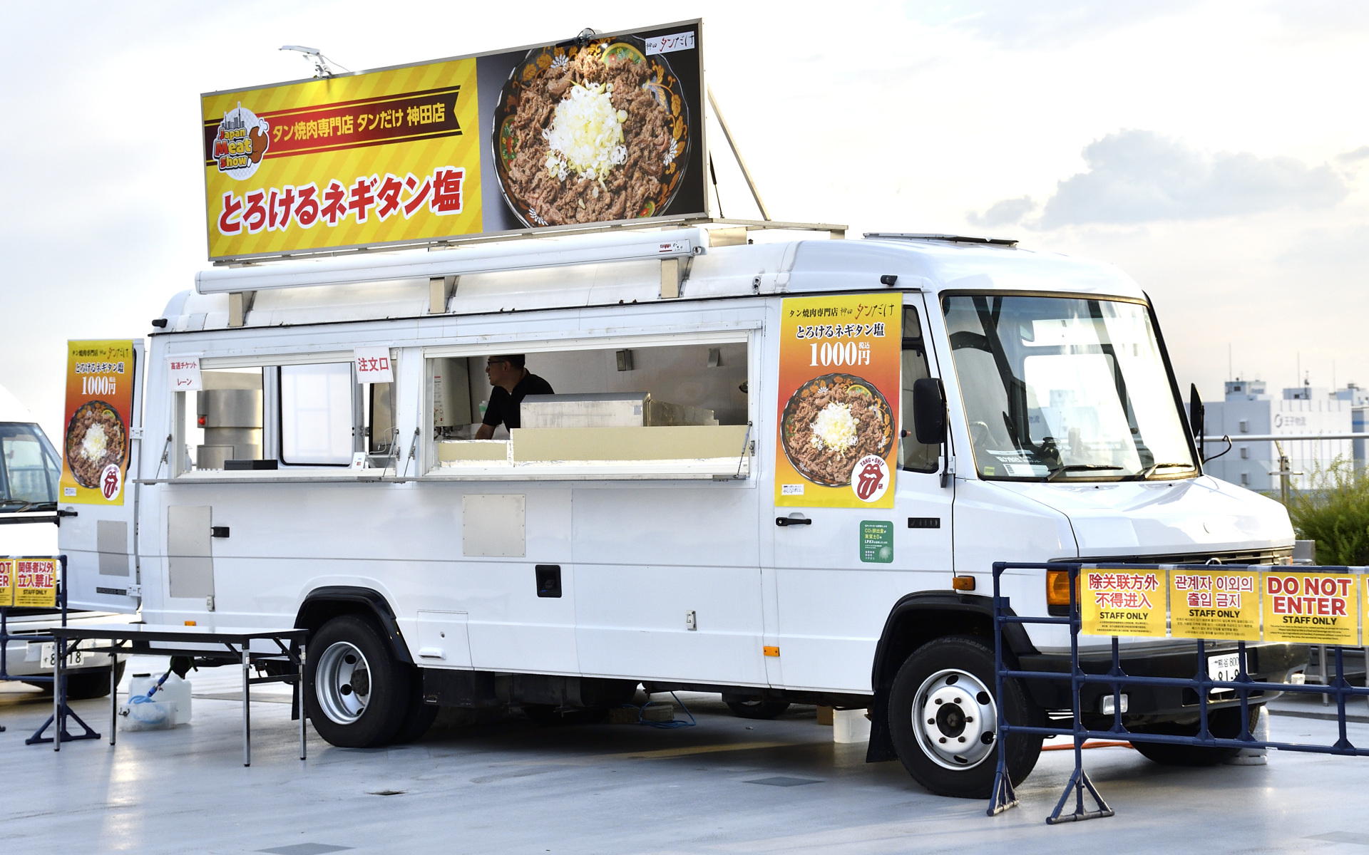 ほかほかの炊きたてご飯に乗っけて食べたい！（もしくは金のシュワシュワした飲み物……）とろけるネギタン塩は1000円