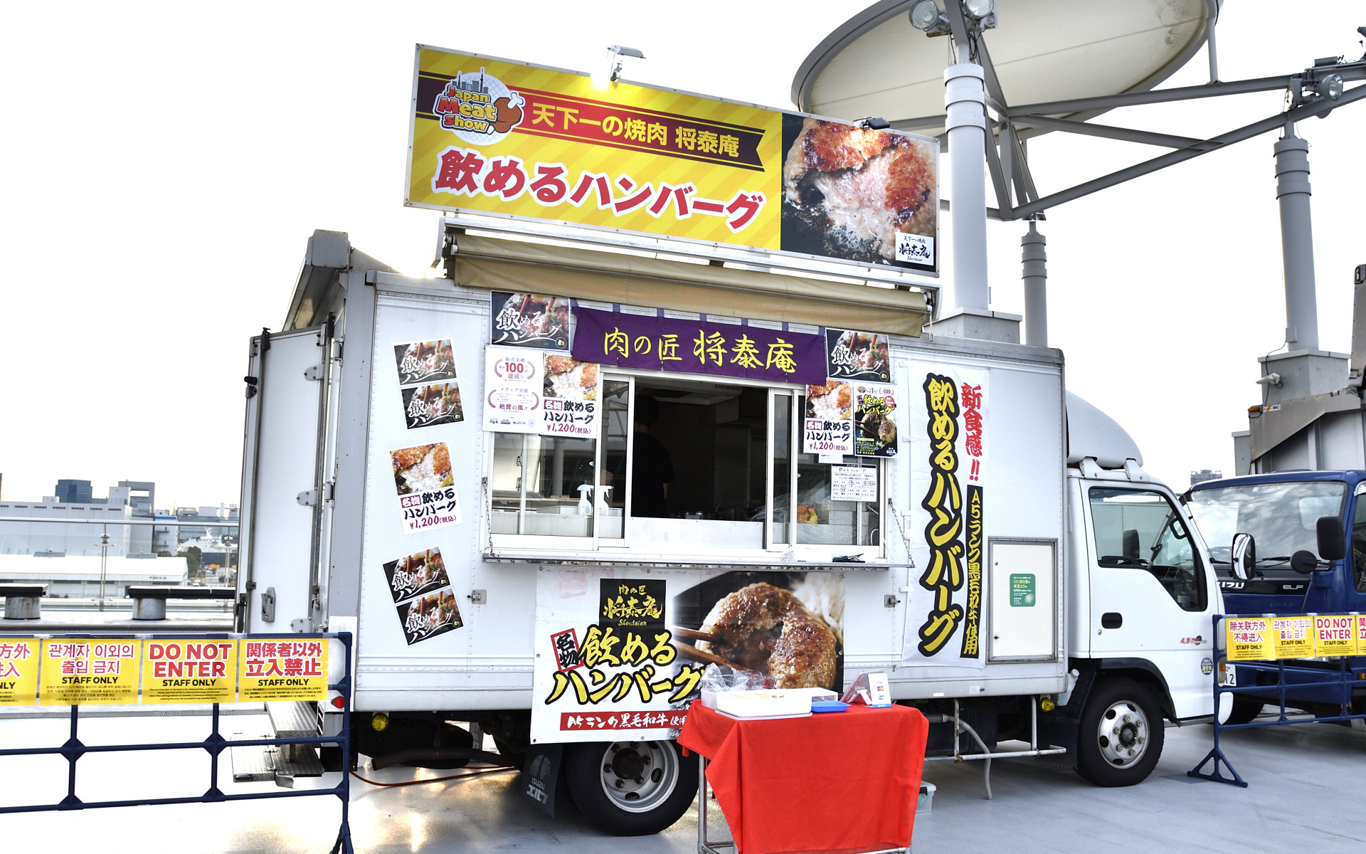 白ご飯にも合いそうな将泰庵の飲めるハンバーグは1200円