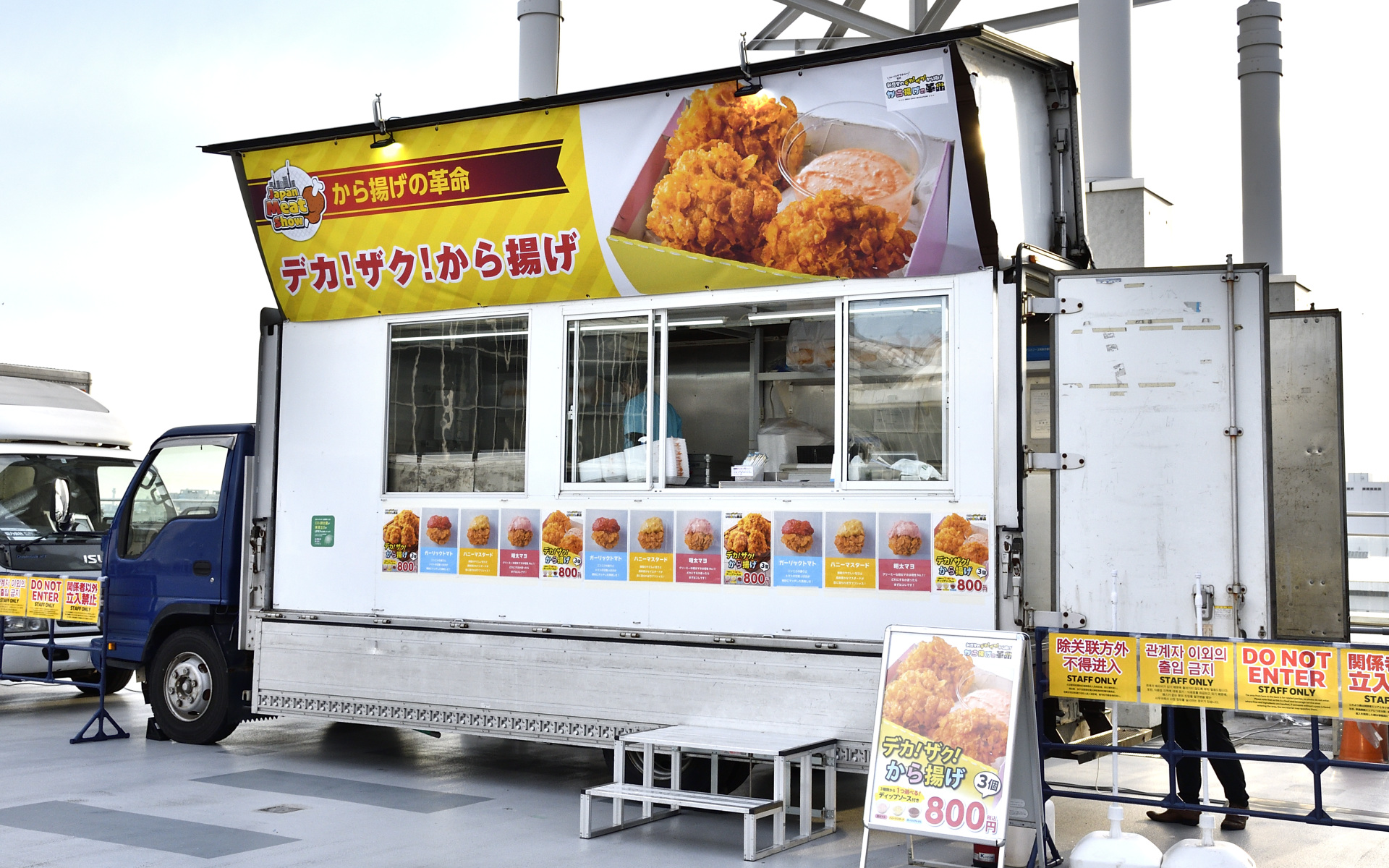 3つのから揚げを全部違うソースで食べたい欲がわいてくるデカ！ザク！から揚げは800円