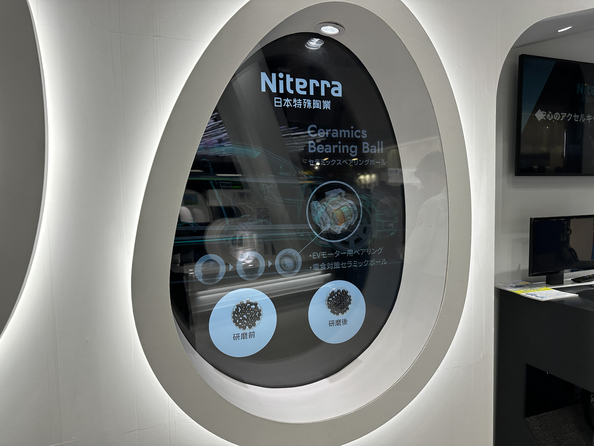 セラミックスベアリングボール