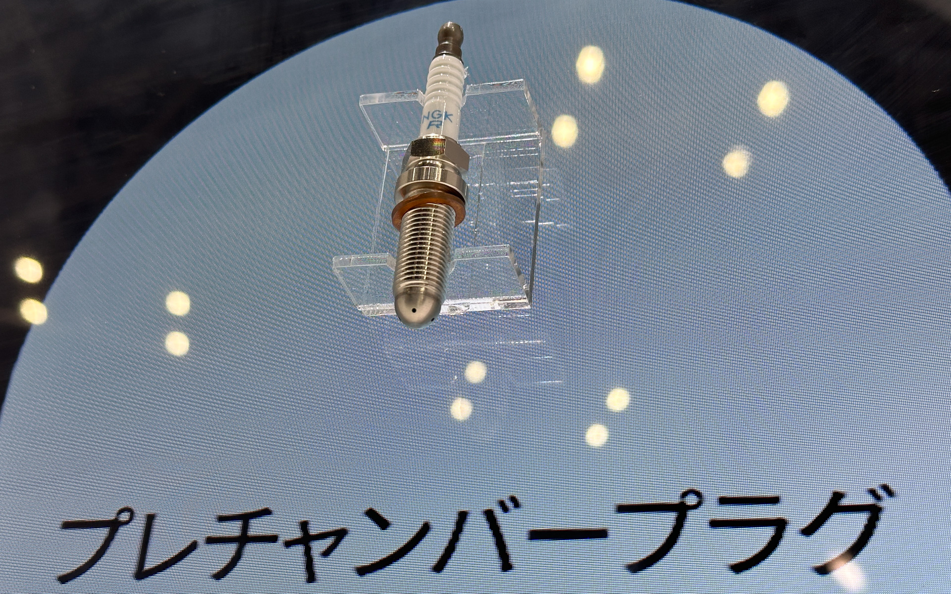 現行スパークプラグ着火とプレチャンバープラグ着火の比較などを紹介