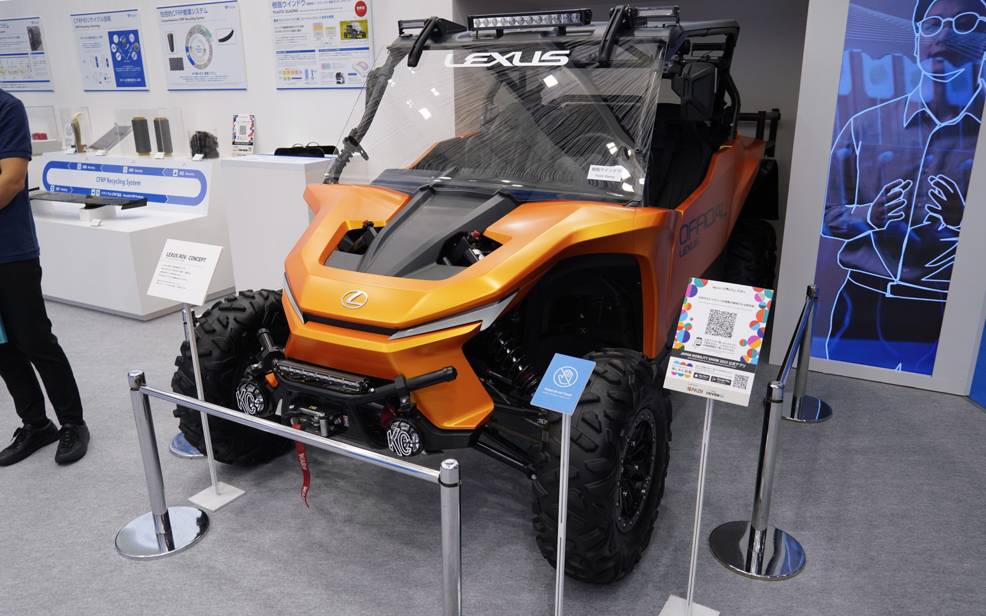 オフロード四輪バギーのレクサス仕様はレクサスのブースのほかに、豊田自動織機にもある