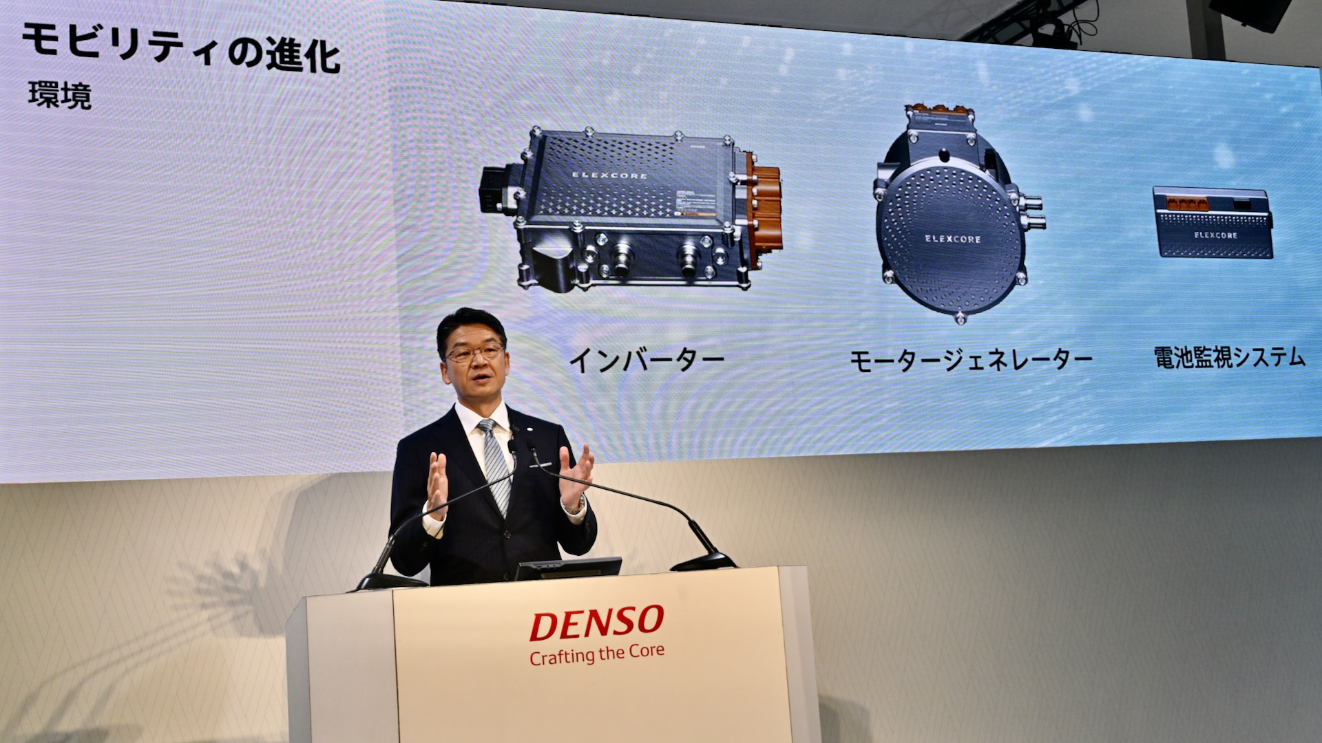 モビリティの進化について説明するスライド