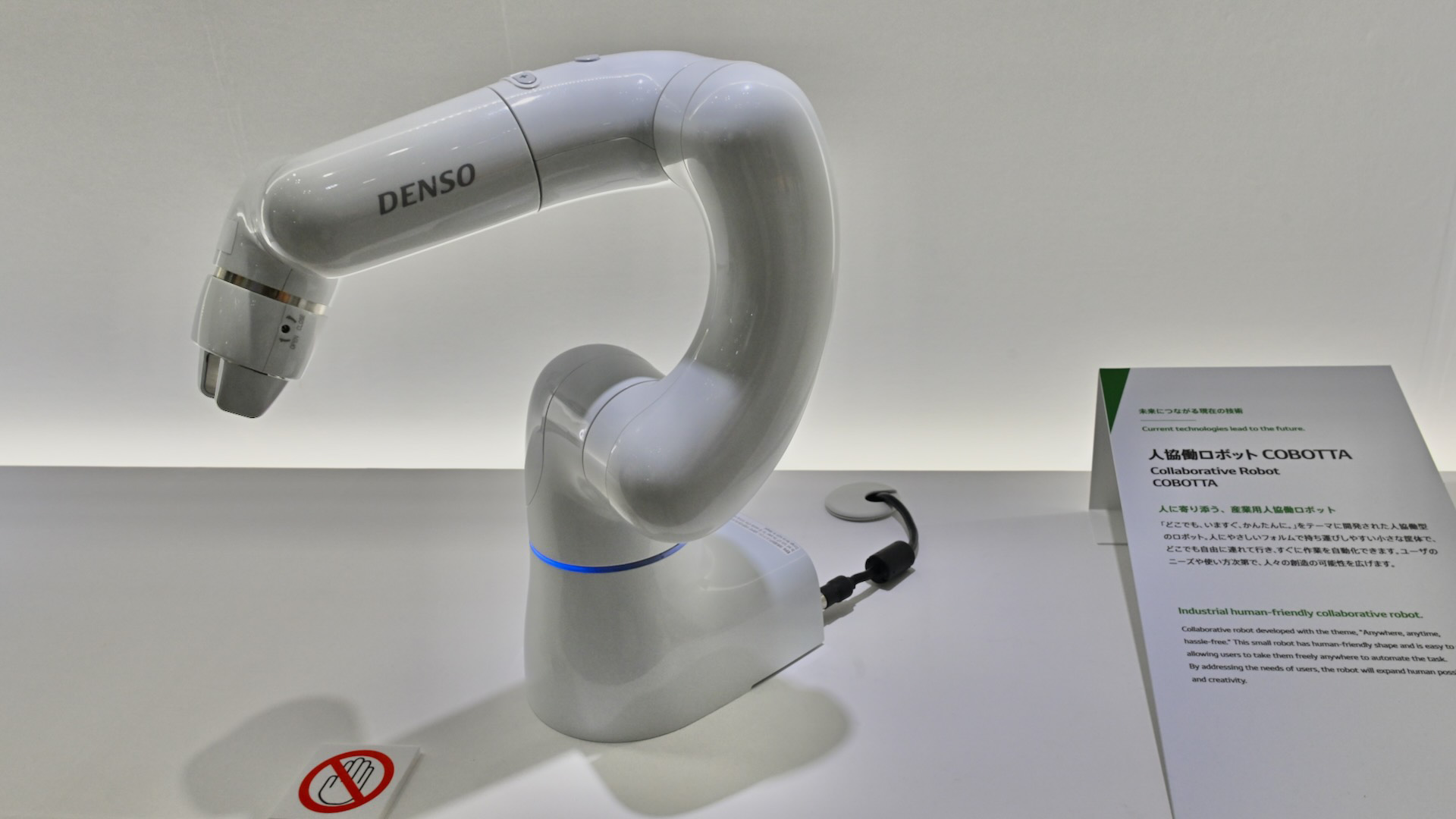 人協調システム