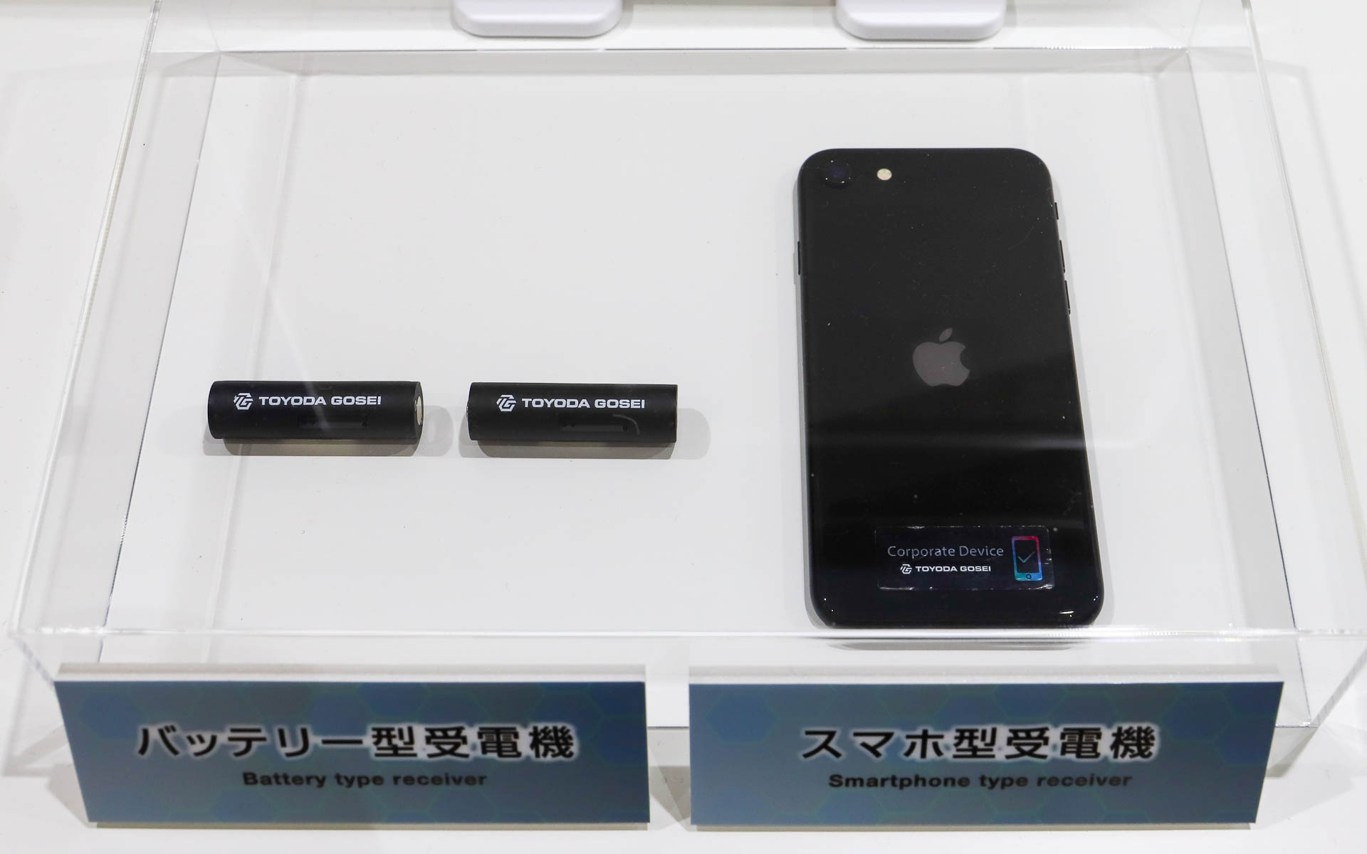 電池やスマートフォンにマイクロ波の受電機を内蔵することで、充電不要で使えるようになる