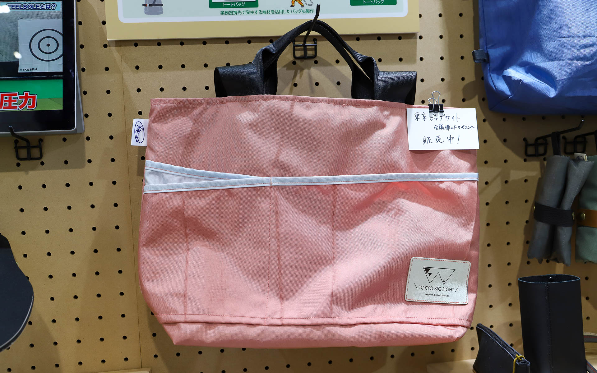 廃材活用の取り組みについての紹介。バッグは実際に販売もされており、アシックスとのコラボレーションスニーカーは赤が完売、黒が11月ごろに数量限定発売される