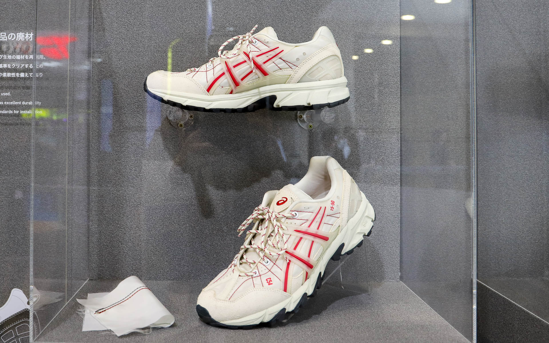 廃材活用の取り組みについての紹介。バッグは実際に販売もされており、アシックスとのコラボレーションスニーカーは赤が完売、黒が11月ごろに数量限定発売される