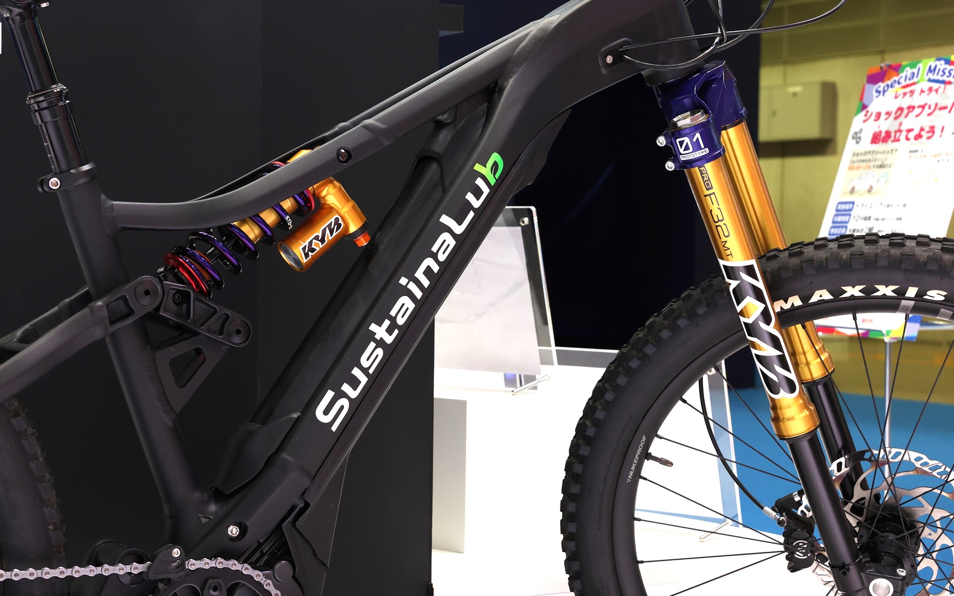 自転車にも「サスティナルブ（SastainaLub）」を使用