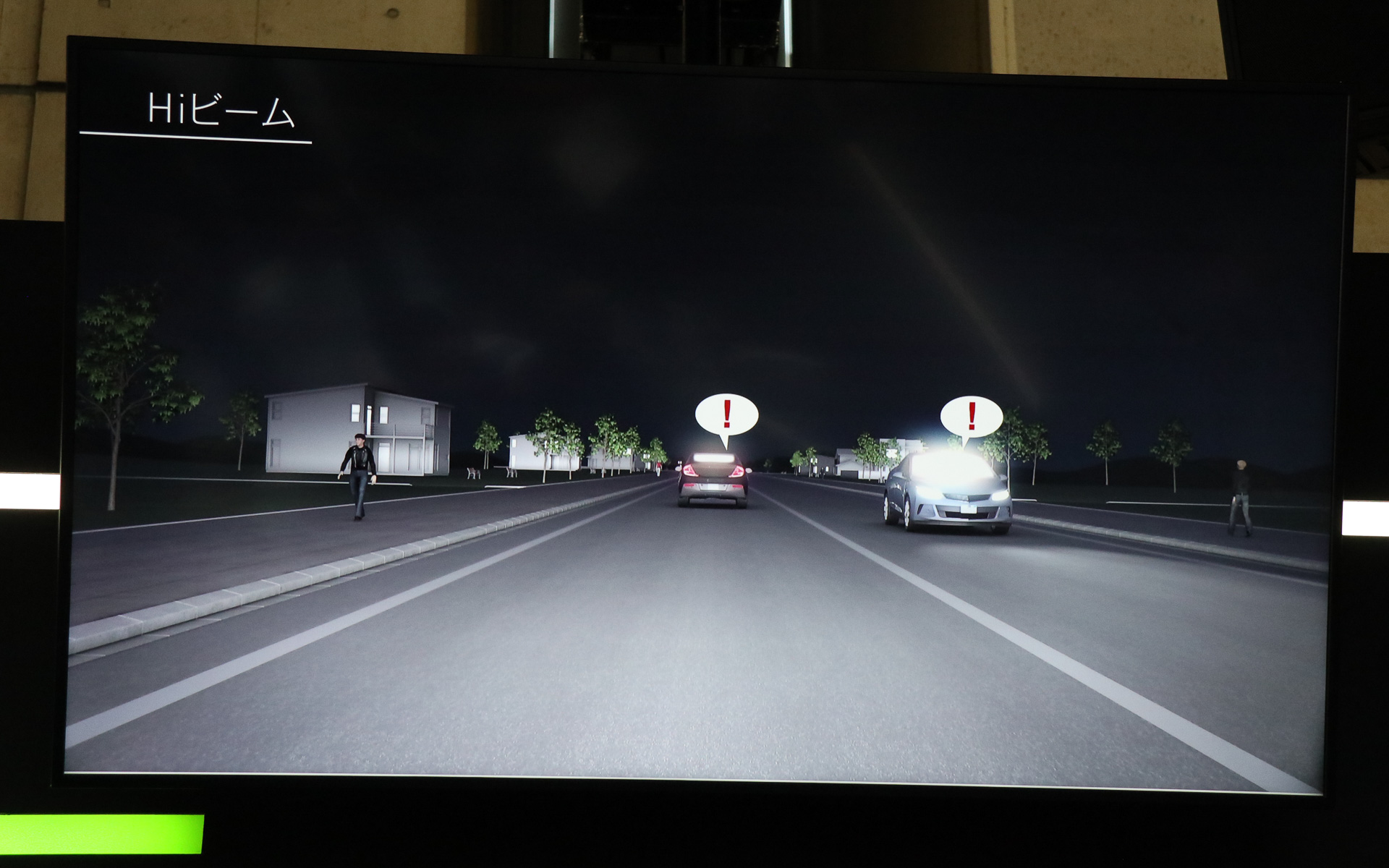 ADB（Adaptive Driving Beam）の動作イメージ