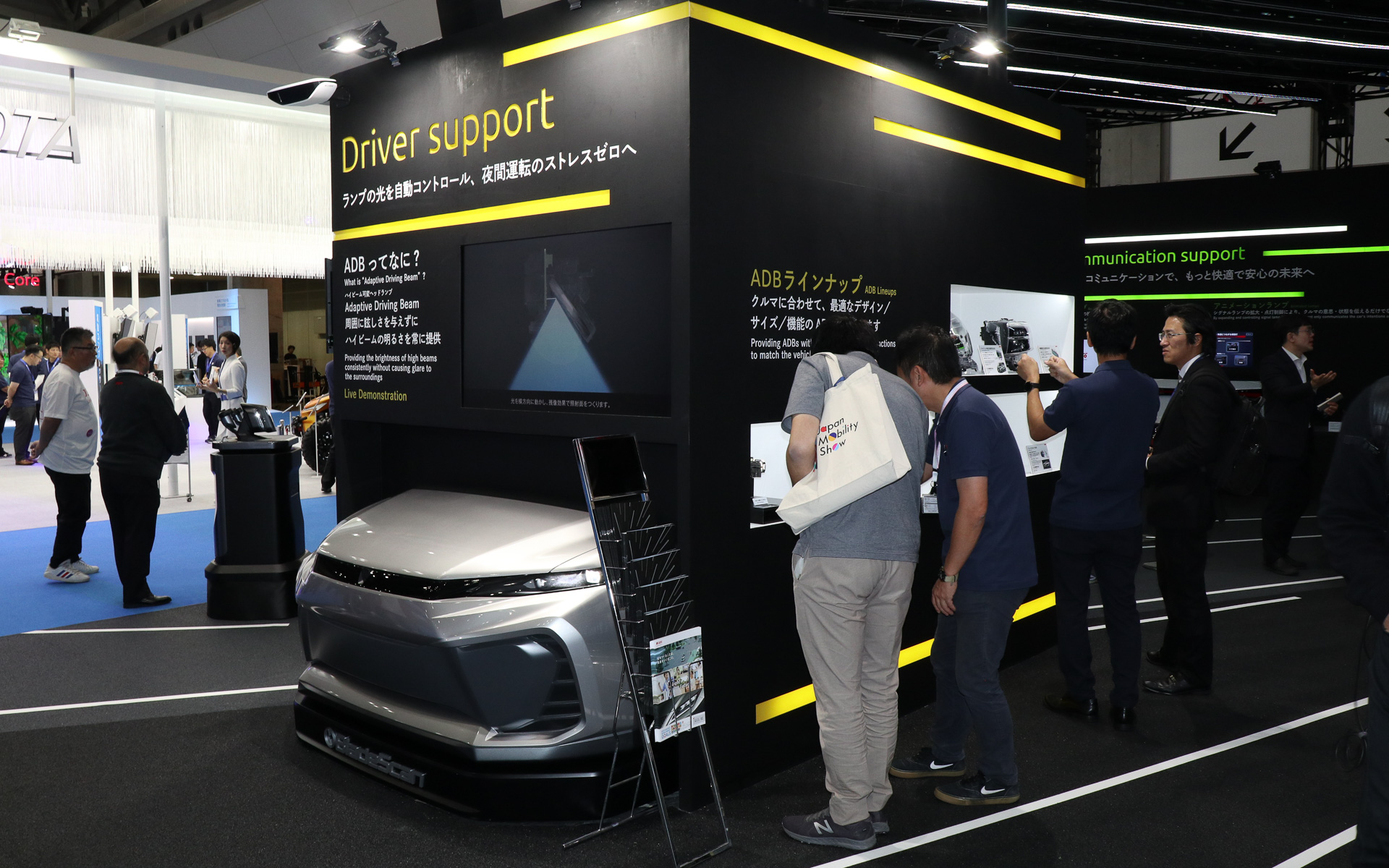 「ドライバーサポート」解説コーナー