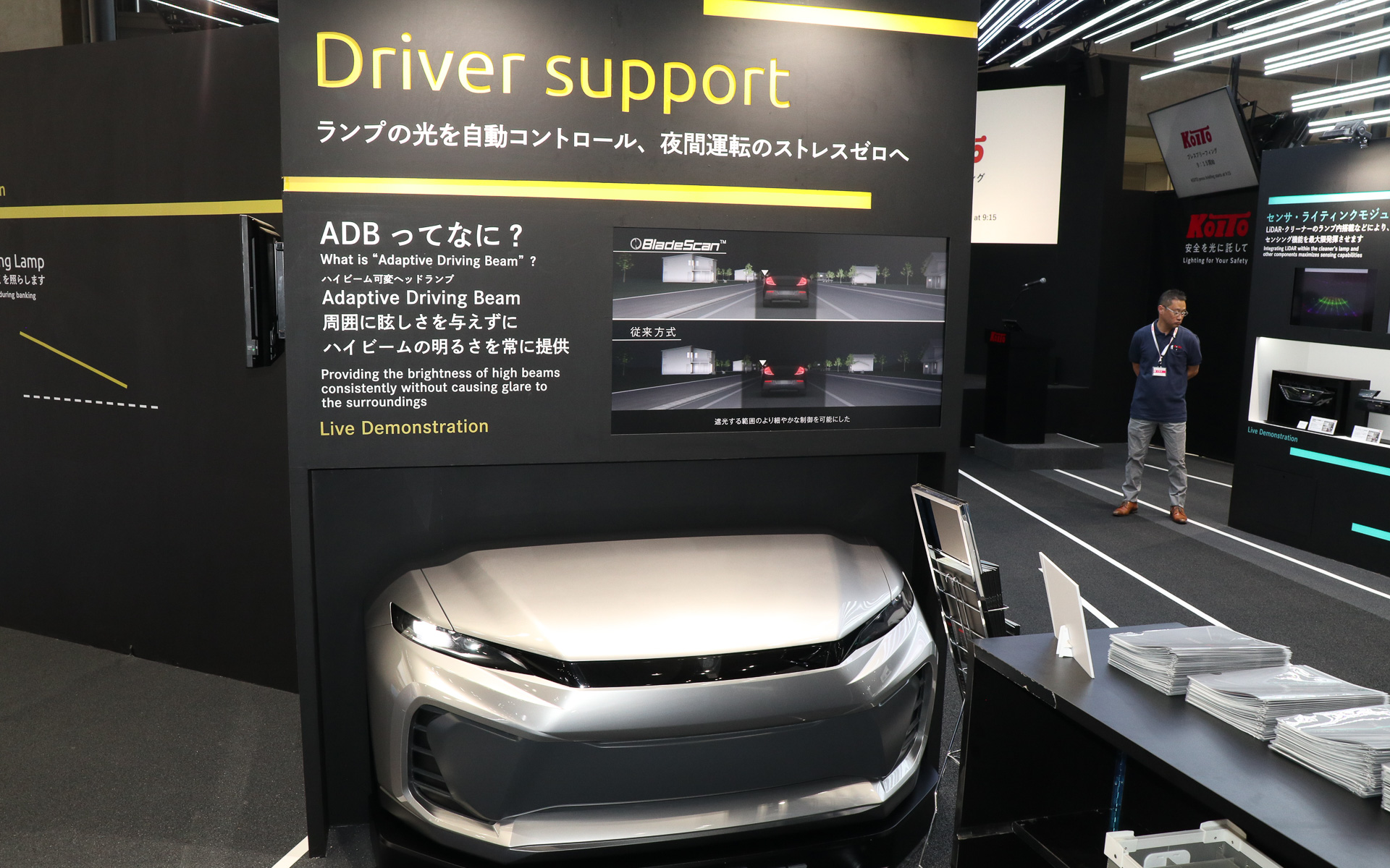 ブース正面でADBの機能デモを行ない、通路を歩く人にADBの機能をアピールしている