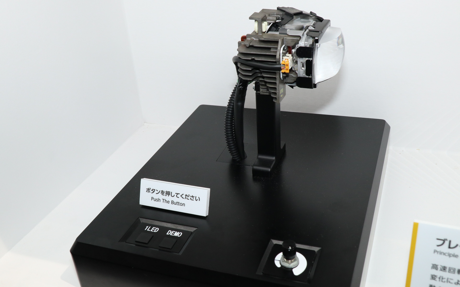 ブレードスキャンADBの仕組みについて体感できるデモ機も用意されていた