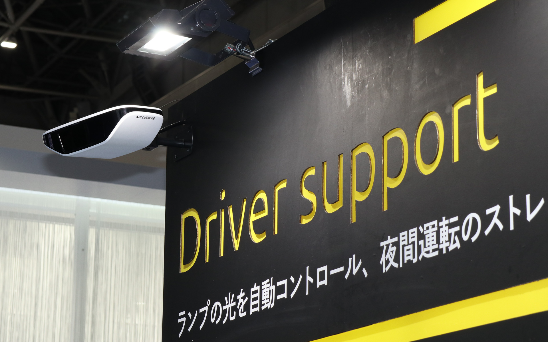 ブースの正面2か所にイルミエルを設置。ブース前の通路を歩く人のリアルタイム情報やどの方向に歩いていったかの累積情報などを表示するデモを行なった