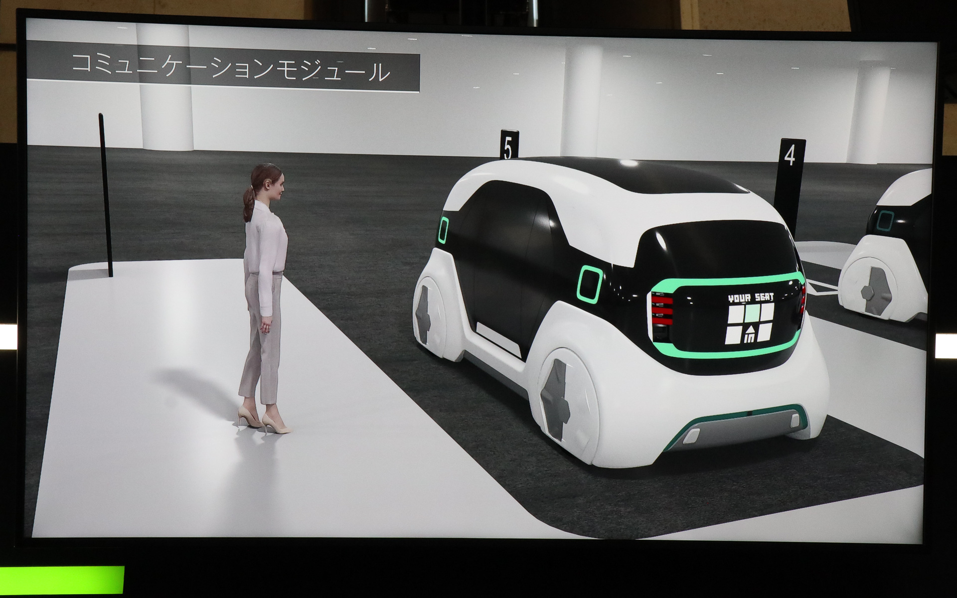 アニメーションランプの利用イメージ