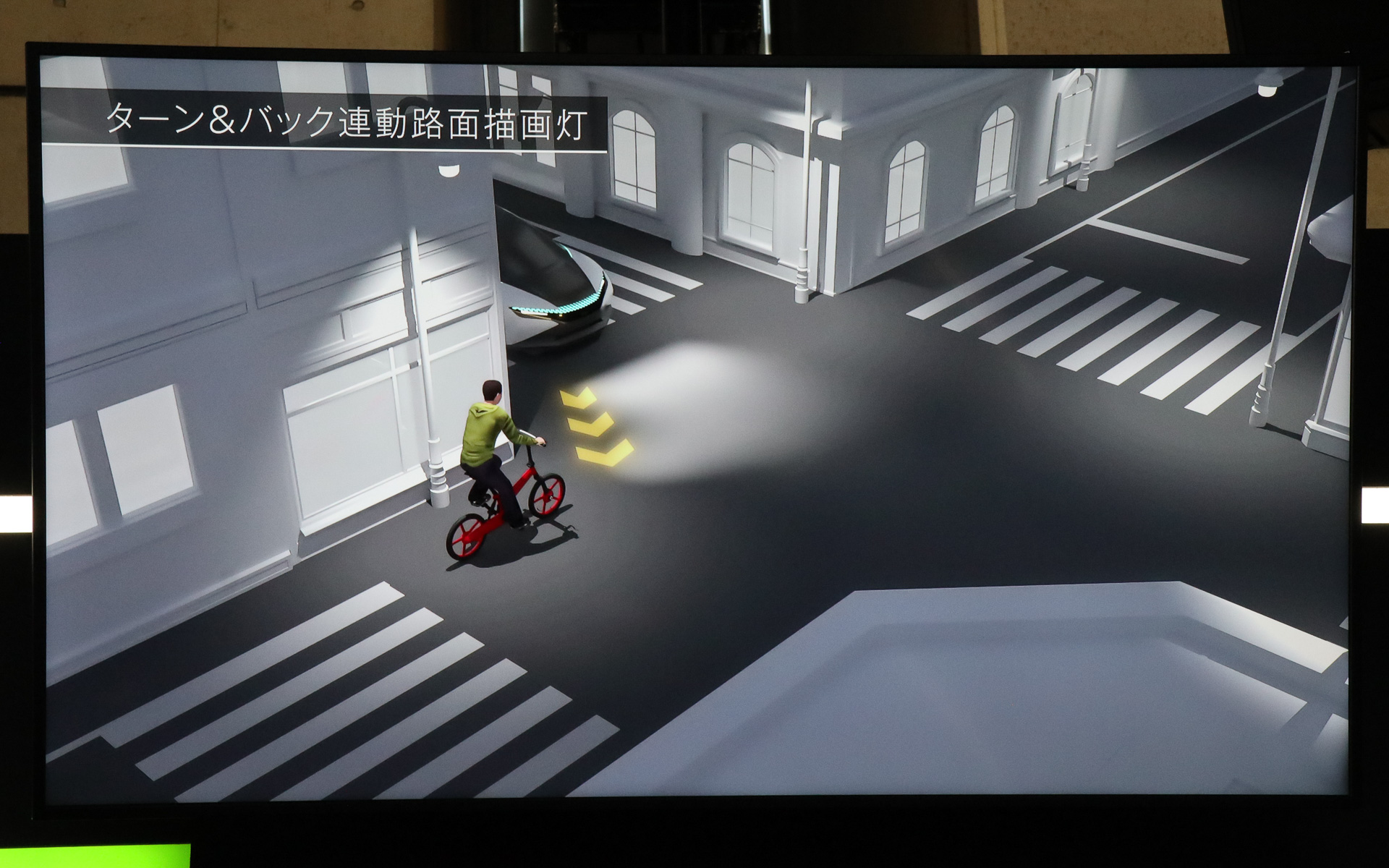 右左折する進行方向に向かってウインカーから光のシンボルを投写。交差点での安全性を高める技術