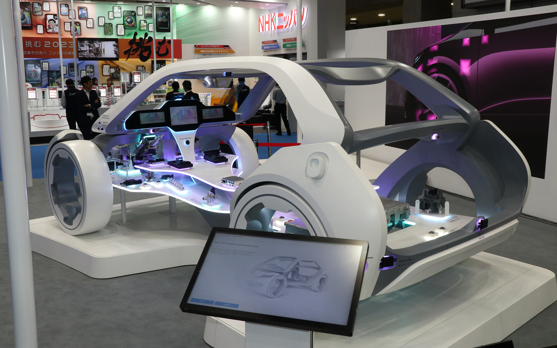 ボッシュブースに展示された「展示カー」