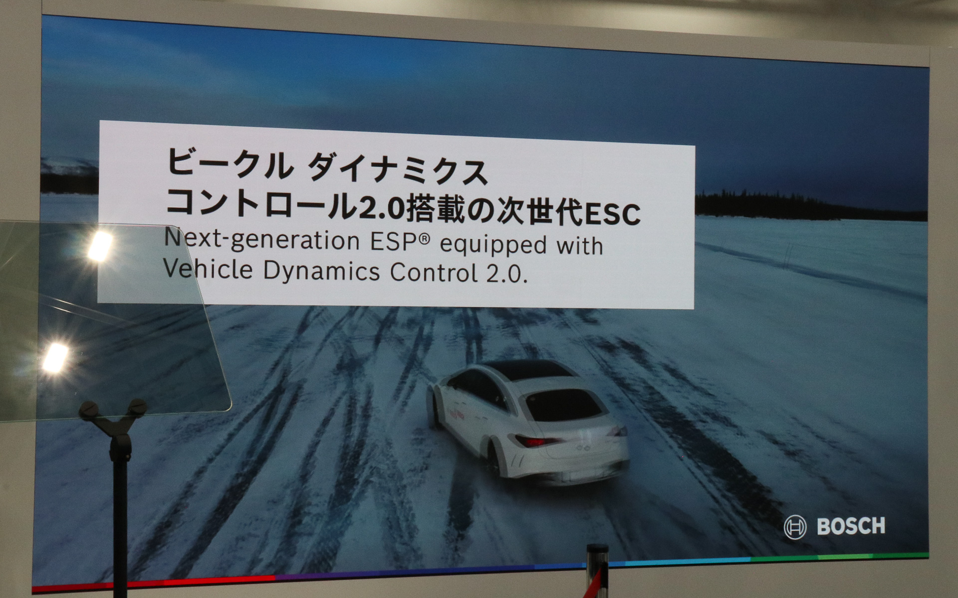 ビークル ダイナミクス コントロール 2.0を活用した制御モード「DSC-TRACK」がマツダ「ロードスター」大幅改良車で採用された