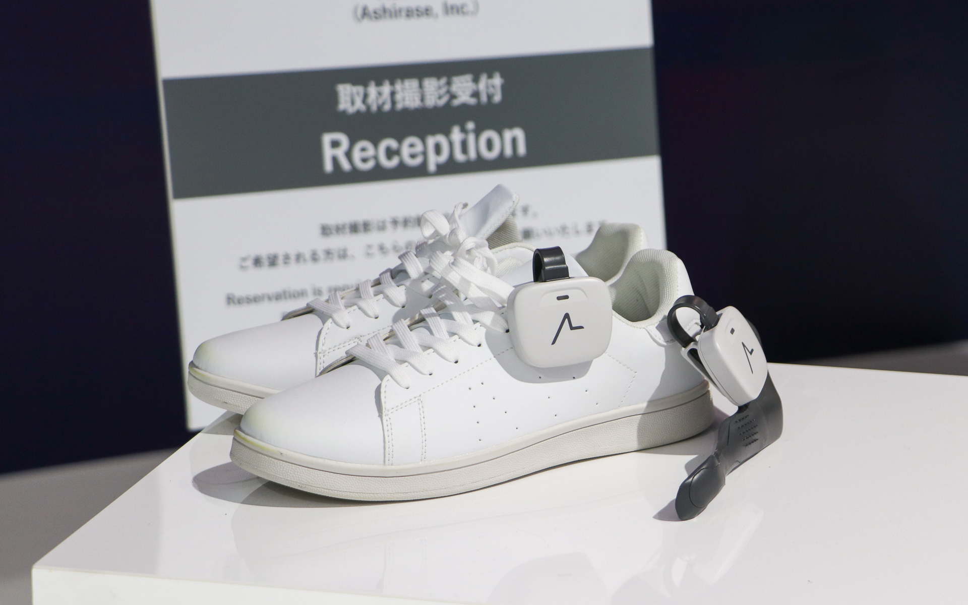 シューズイン型ナビゲーションシステム「あしらせ」