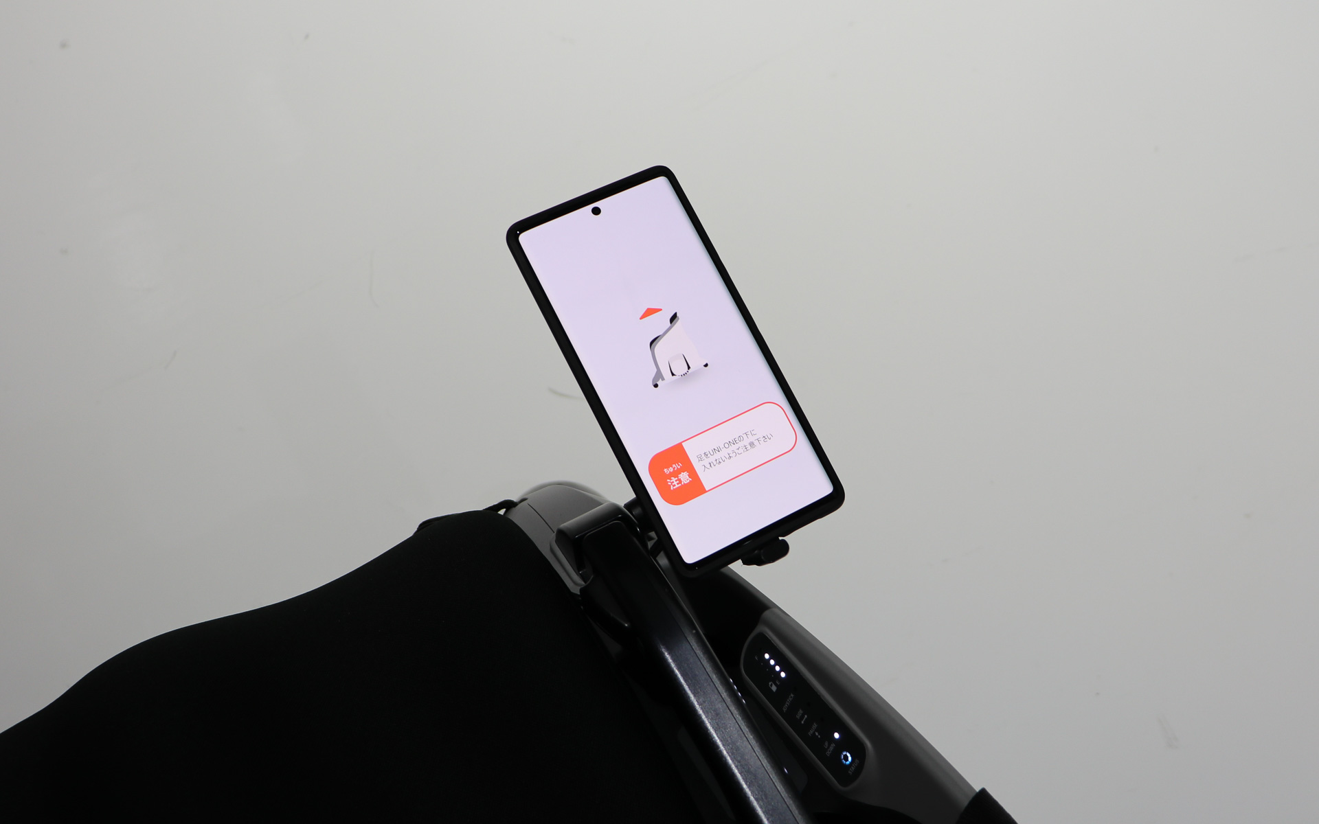 起動はスマホの画面をなぞるだけでOK