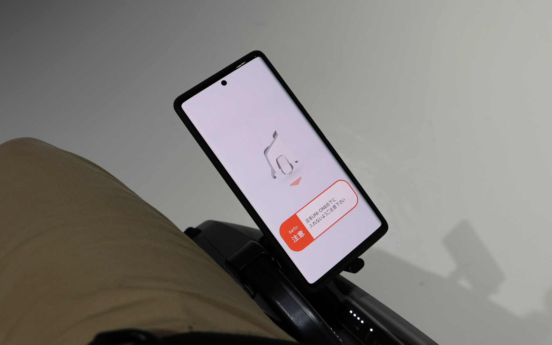 起動はスマホの画面をなぞるだけでOK