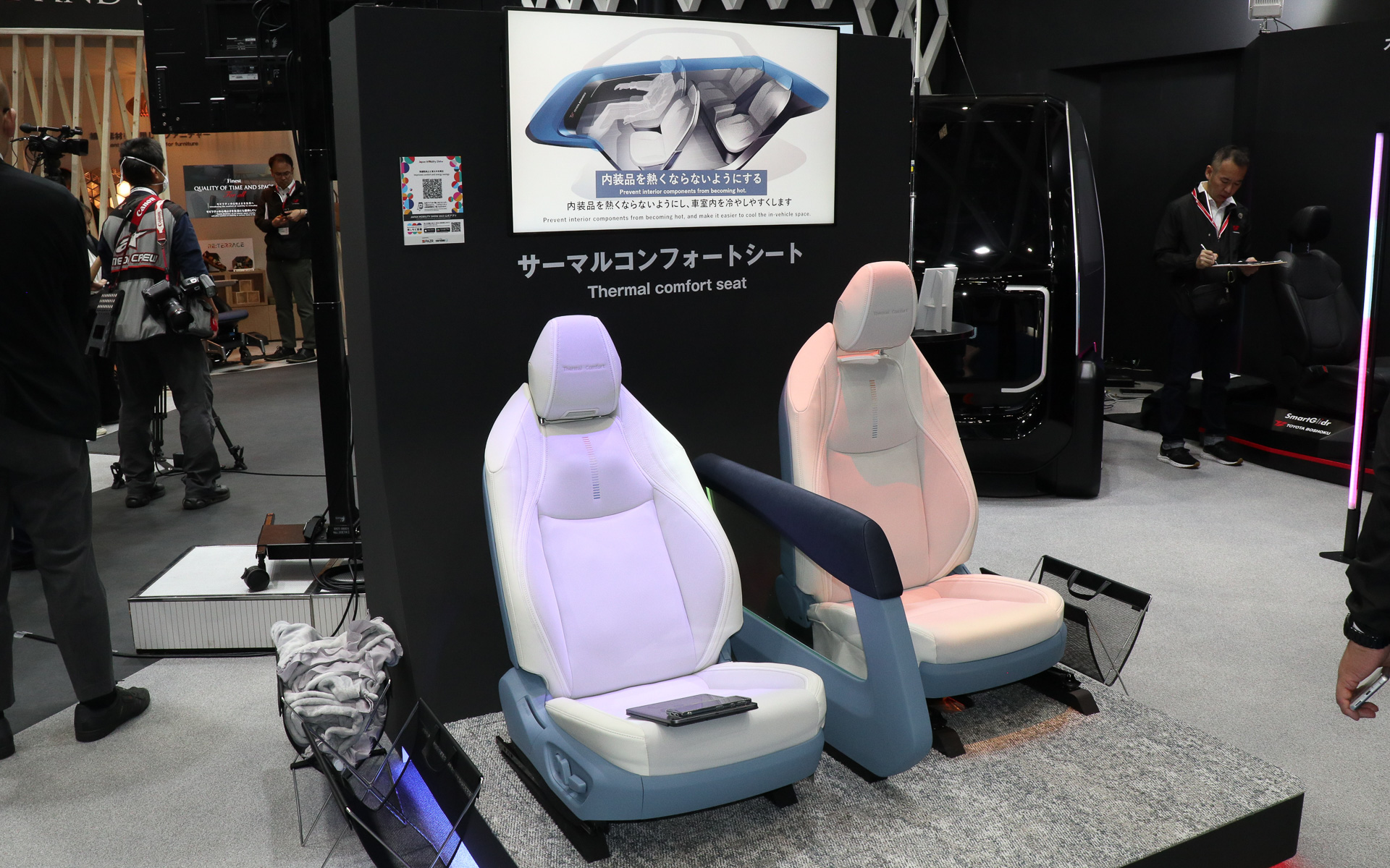 「サーマルコンフォートシート」