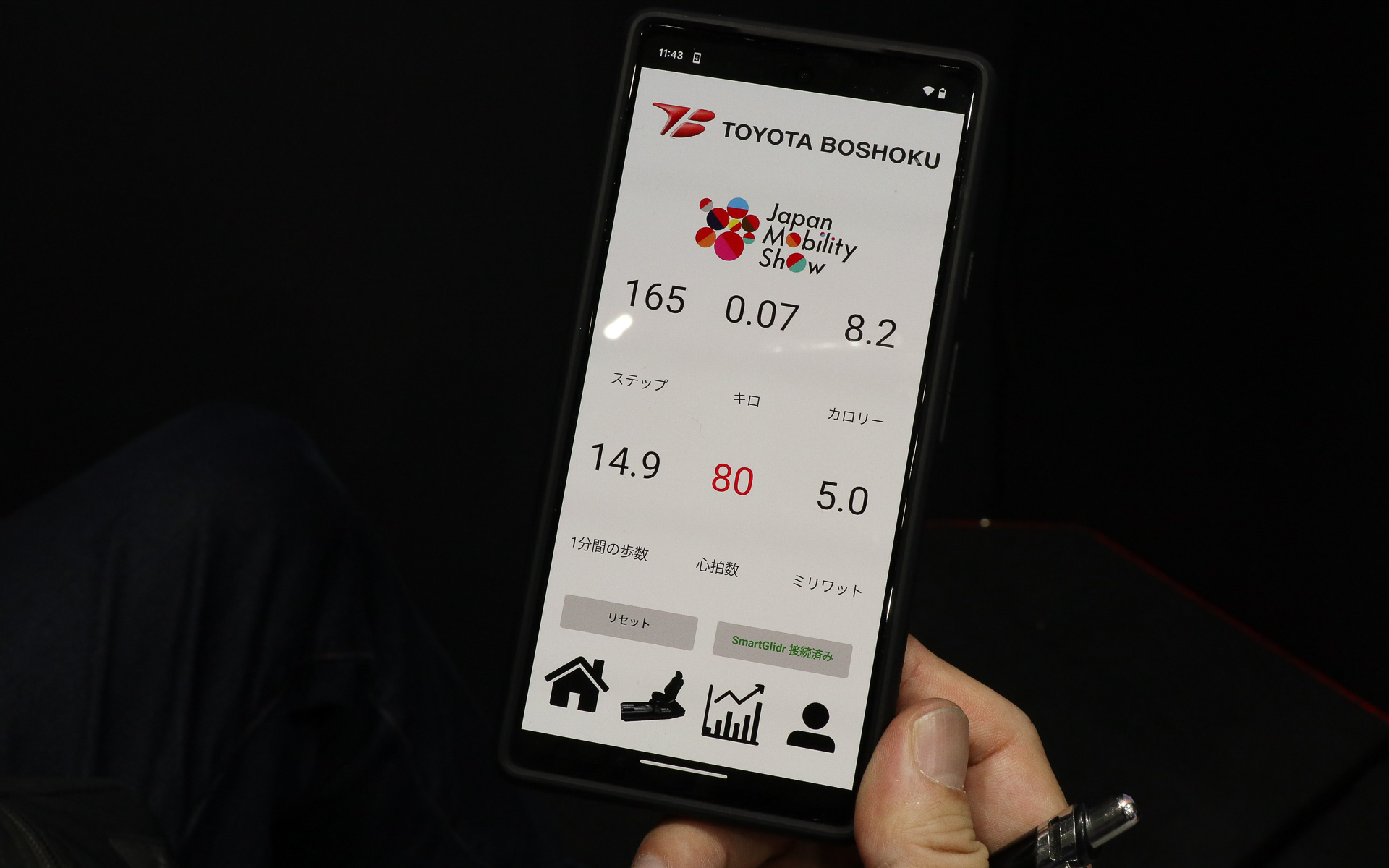 専用アプリでは心拍数や消費カロリーなどの一覧表示を見ることができる