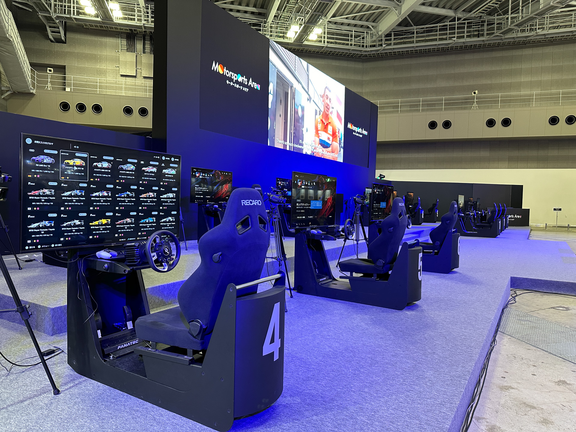 e-Motorsportsコンテンツも展開される