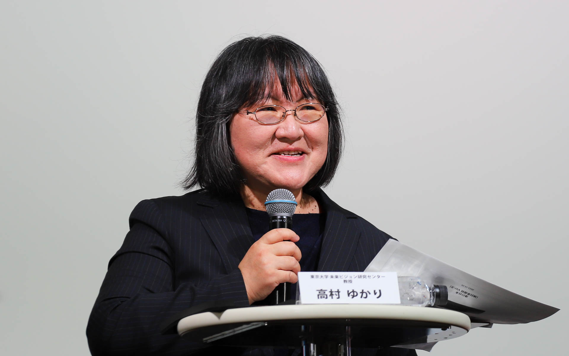 東京大学 未来ビジョン研究センター 教授 高村ゆかり氏