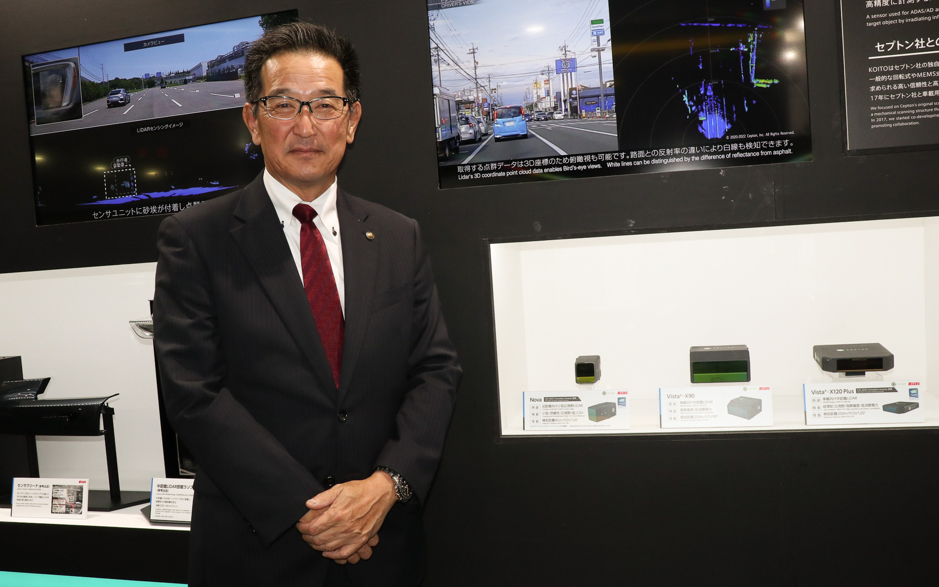 株式会社小糸製作所 専務執行役員 技術本部長 勝田隆之氏