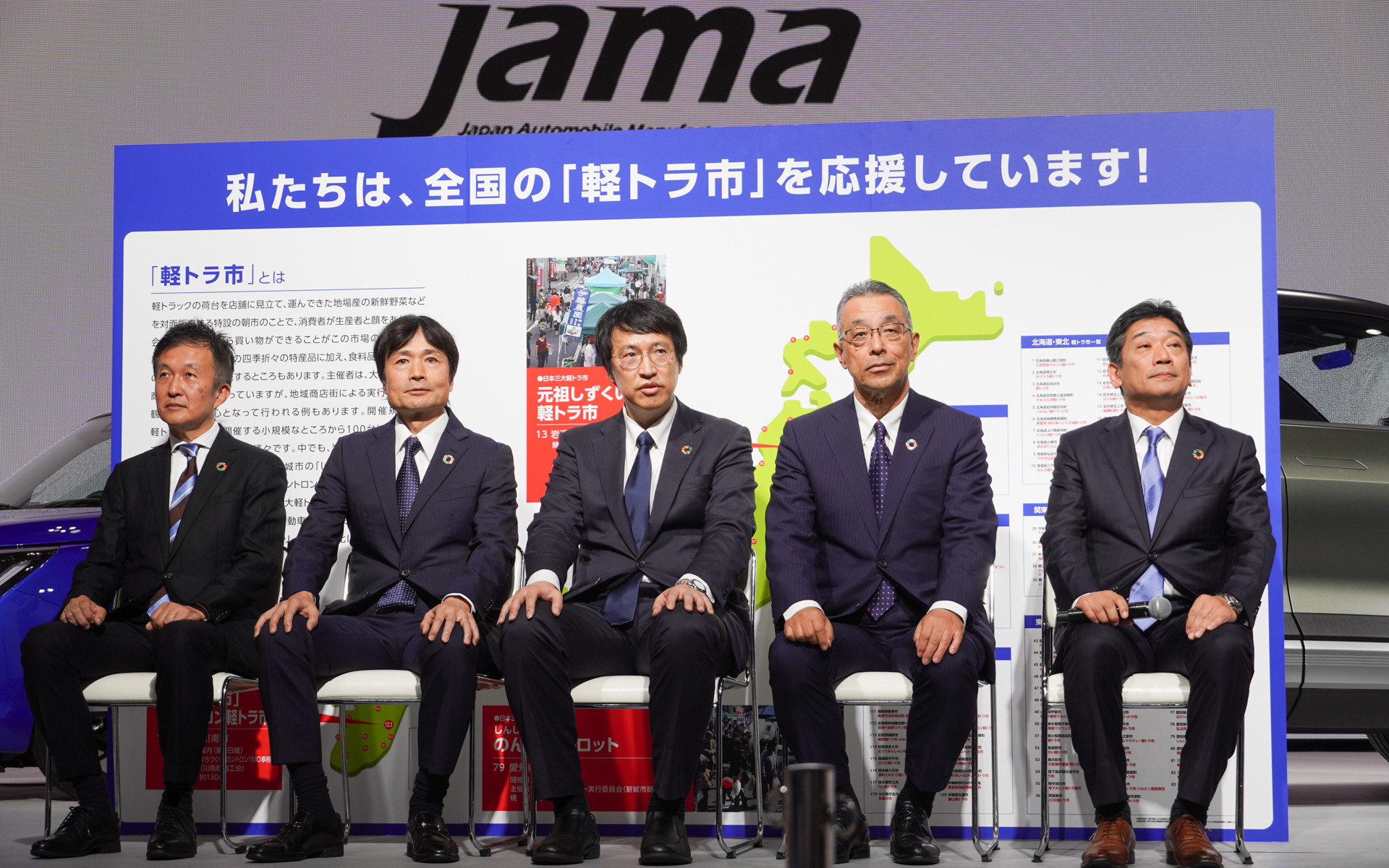 軽自動車委員会メンバー、左から三菱自動車工業株式会社 国内営業本部国内企画部担当部長 西本篤史氏、本田技研工業株式会社 日本統括部販売部 渉外担当部長 藤井隆行氏、ダイハツ工業株式会社 営業CS本部国内企画部部長 田代勝己氏、スズキ株式会社 取締役専務役員 兼 国内営業本部長 鈴木敏明氏、日産自動車株式会社 常務執行役員 神田昌明氏