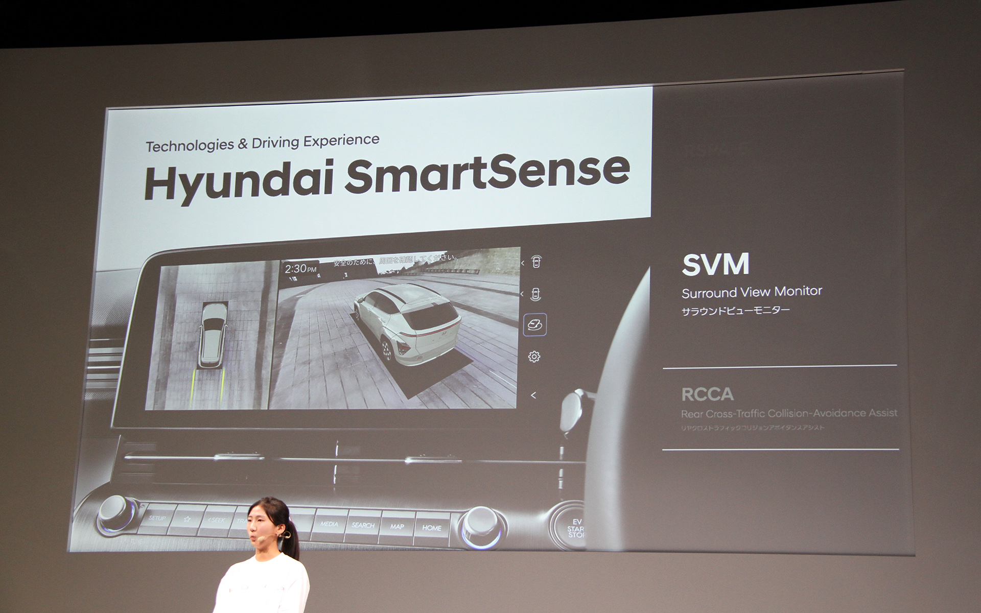 インテリアや装備のポイントなど