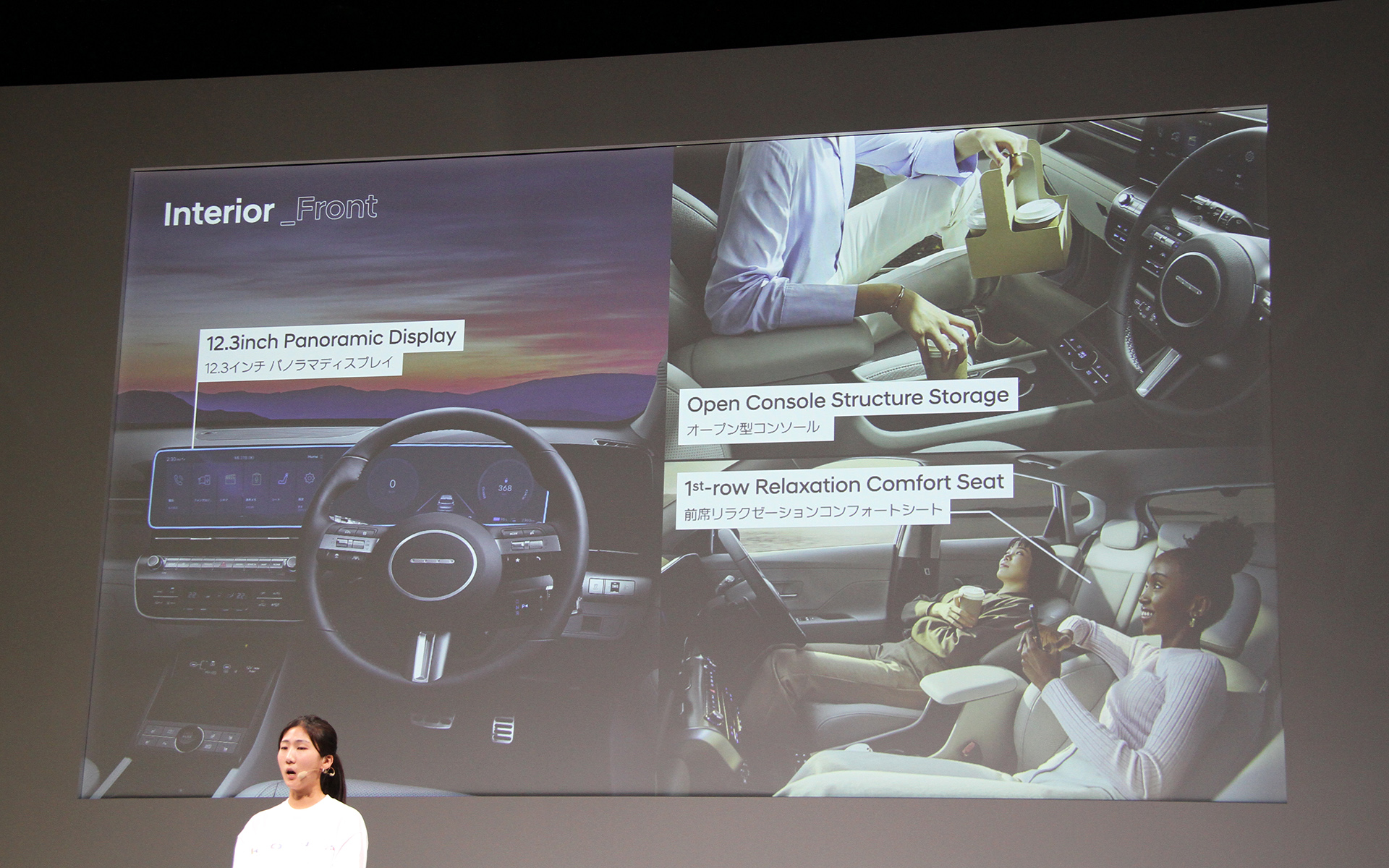 インテリアや装備のポイントなど