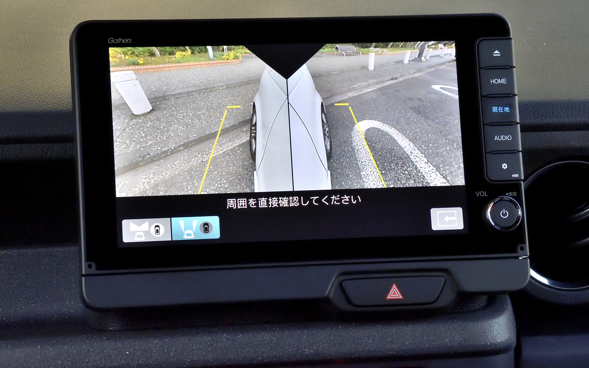 見えにくい左右前方も画面で確認できるので駐車時も助かる