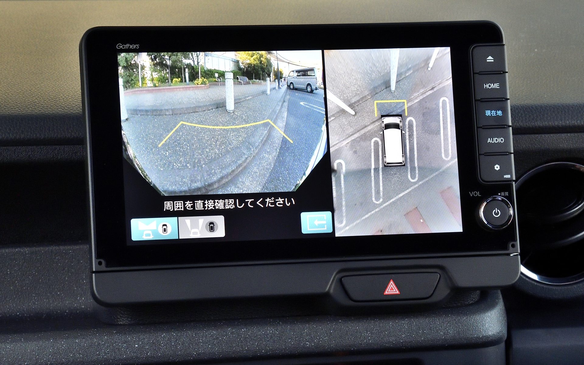 フロント、リア、左右ドアミラー下のカメラから得た情報をコンピューターが解析し、クルマを上空から見下ろしたような「グラウンドビュー」表示が可能