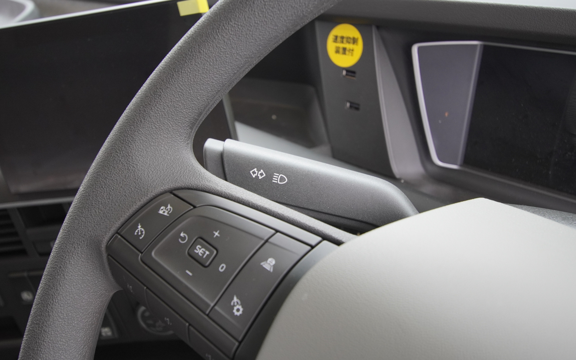 ウインカーは左側