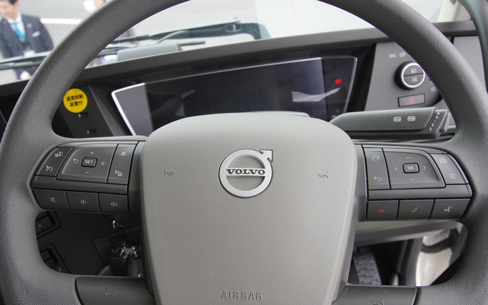 ステアリングホイール