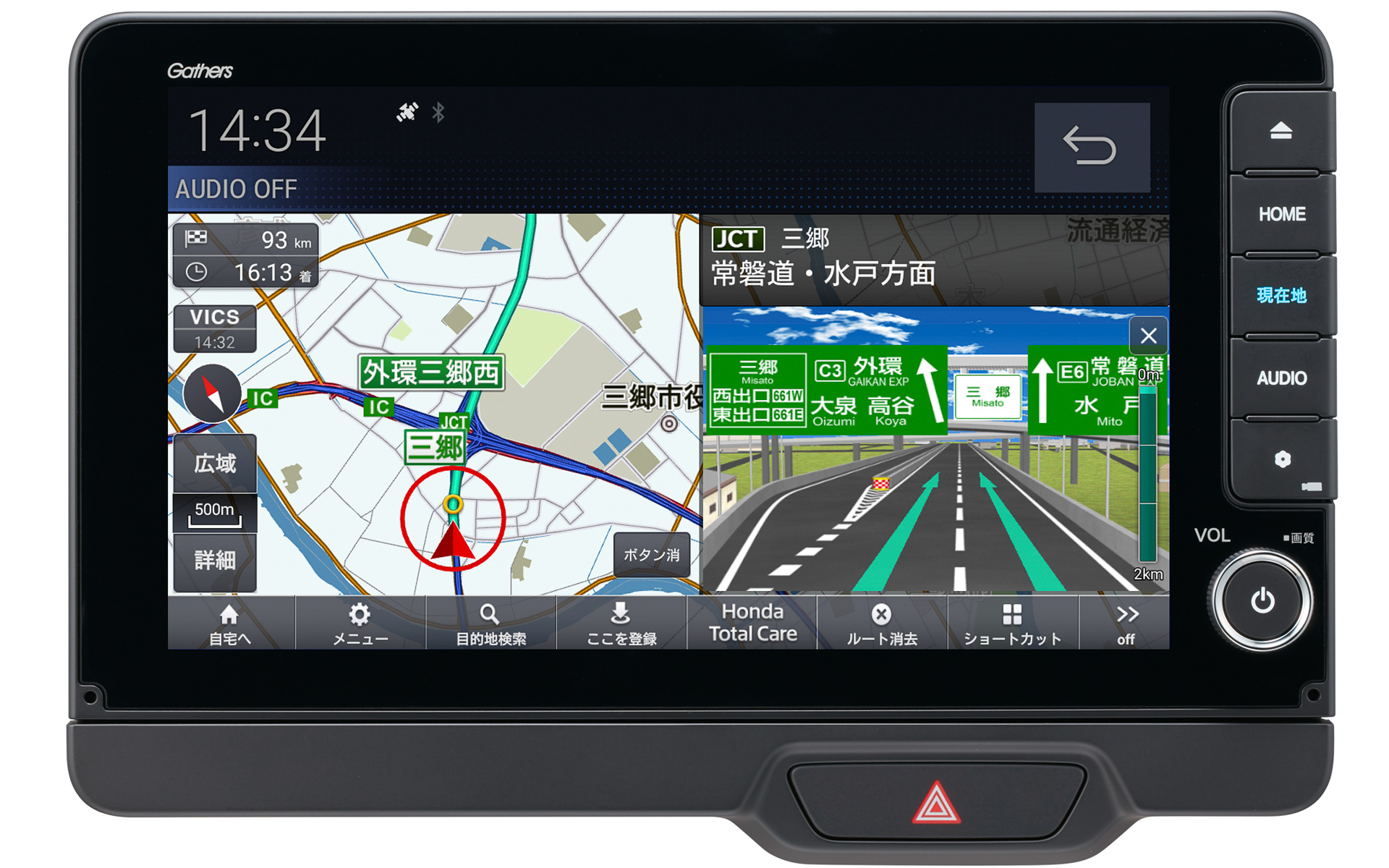 新型N-BOX専用9インチHonda CONNECT ナビ「LXU-242NBi」