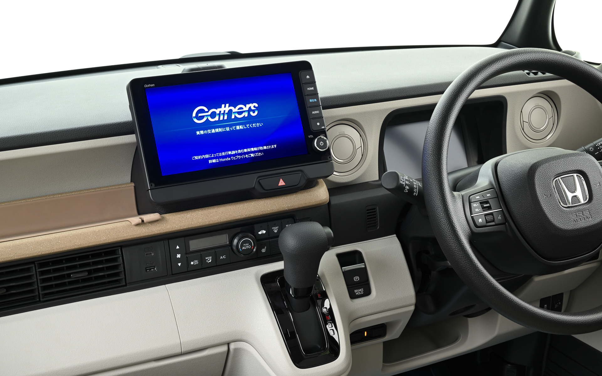 ホンダ純正ナビゲーション＆オーディオ「ギャザズ」に新たに5モデルが追加された