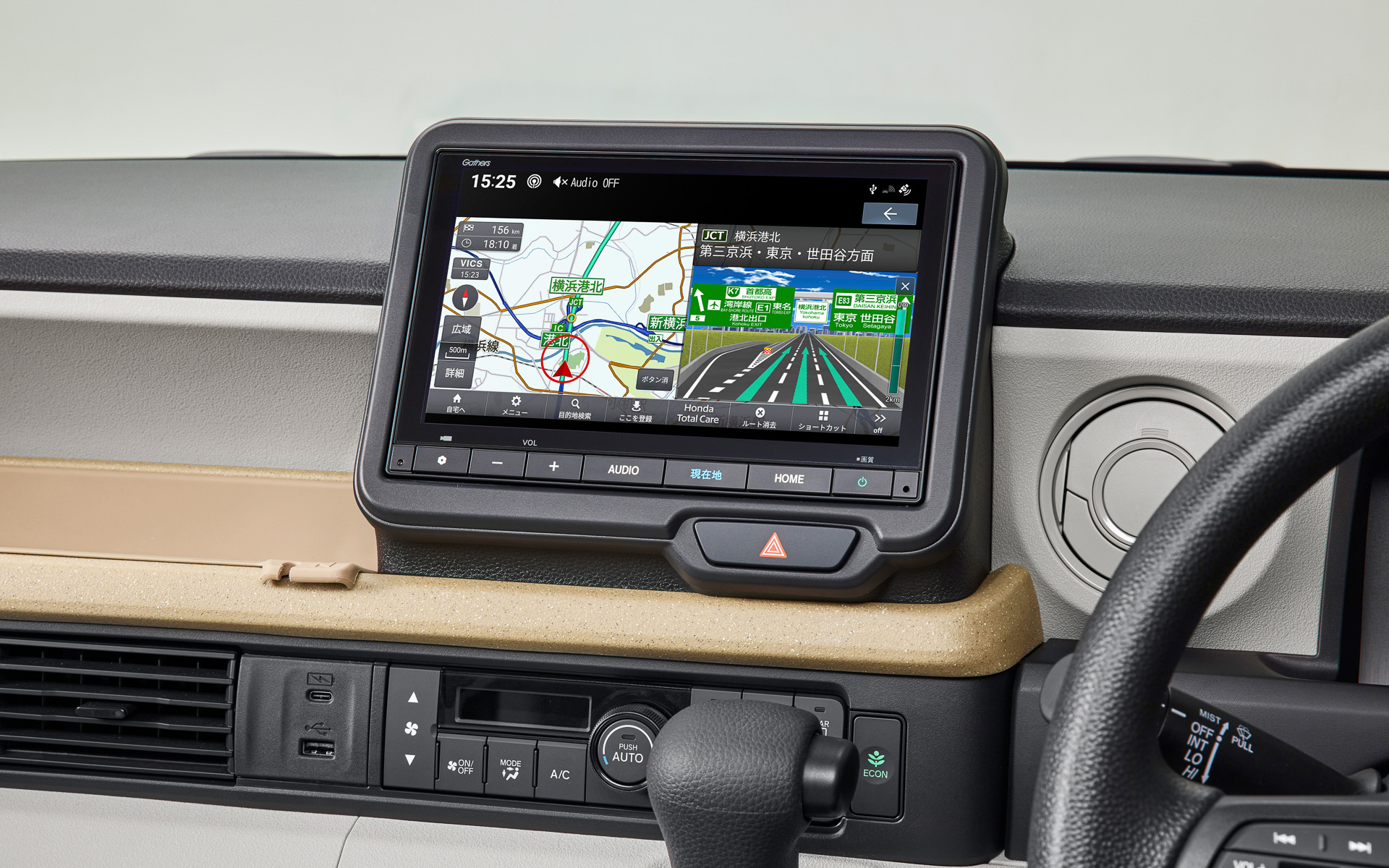 8インチHondaCONNECTナビ「VXM-245ZFEi」