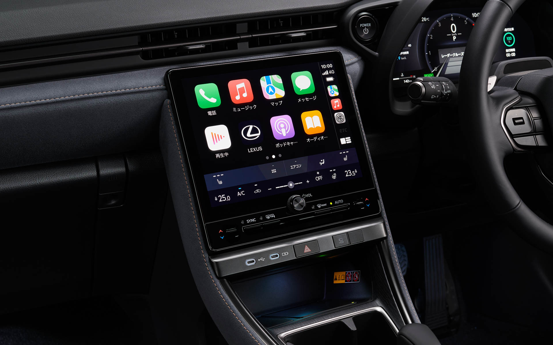 センターディスプレイ