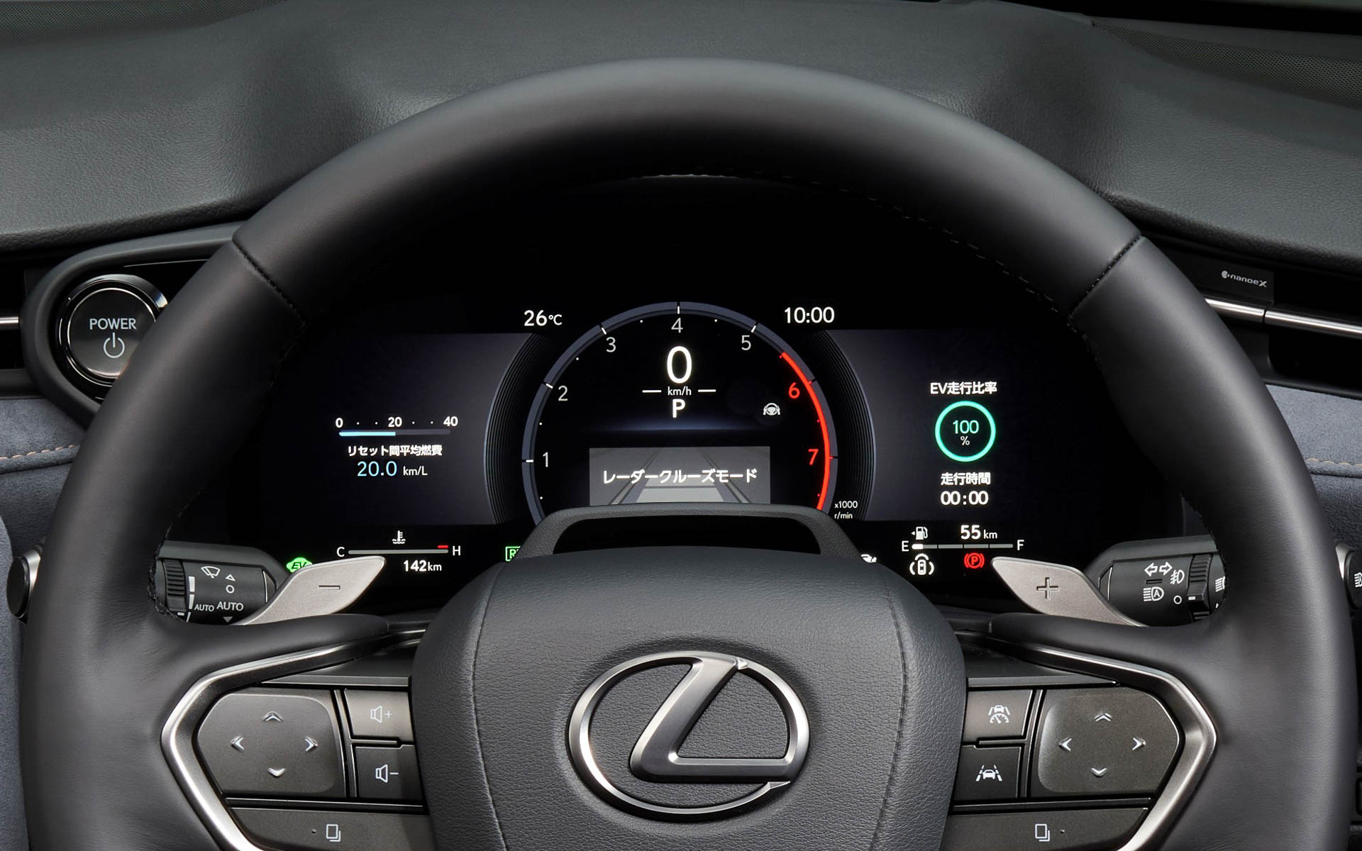 12.3インチTFT液晶式メーター